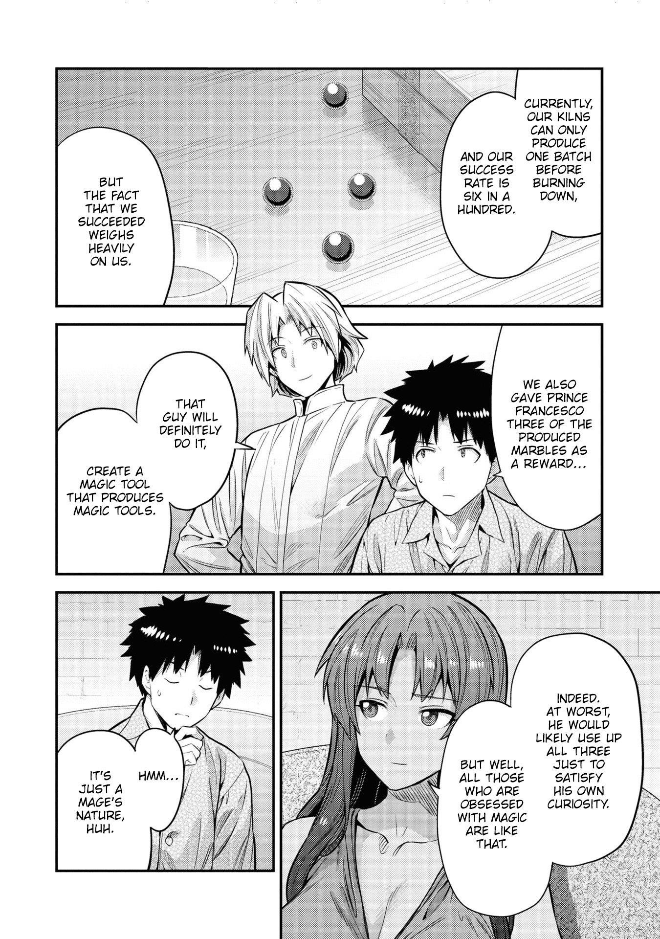 An Ideal Lazy Life Chapter 74 - Page 19 in English