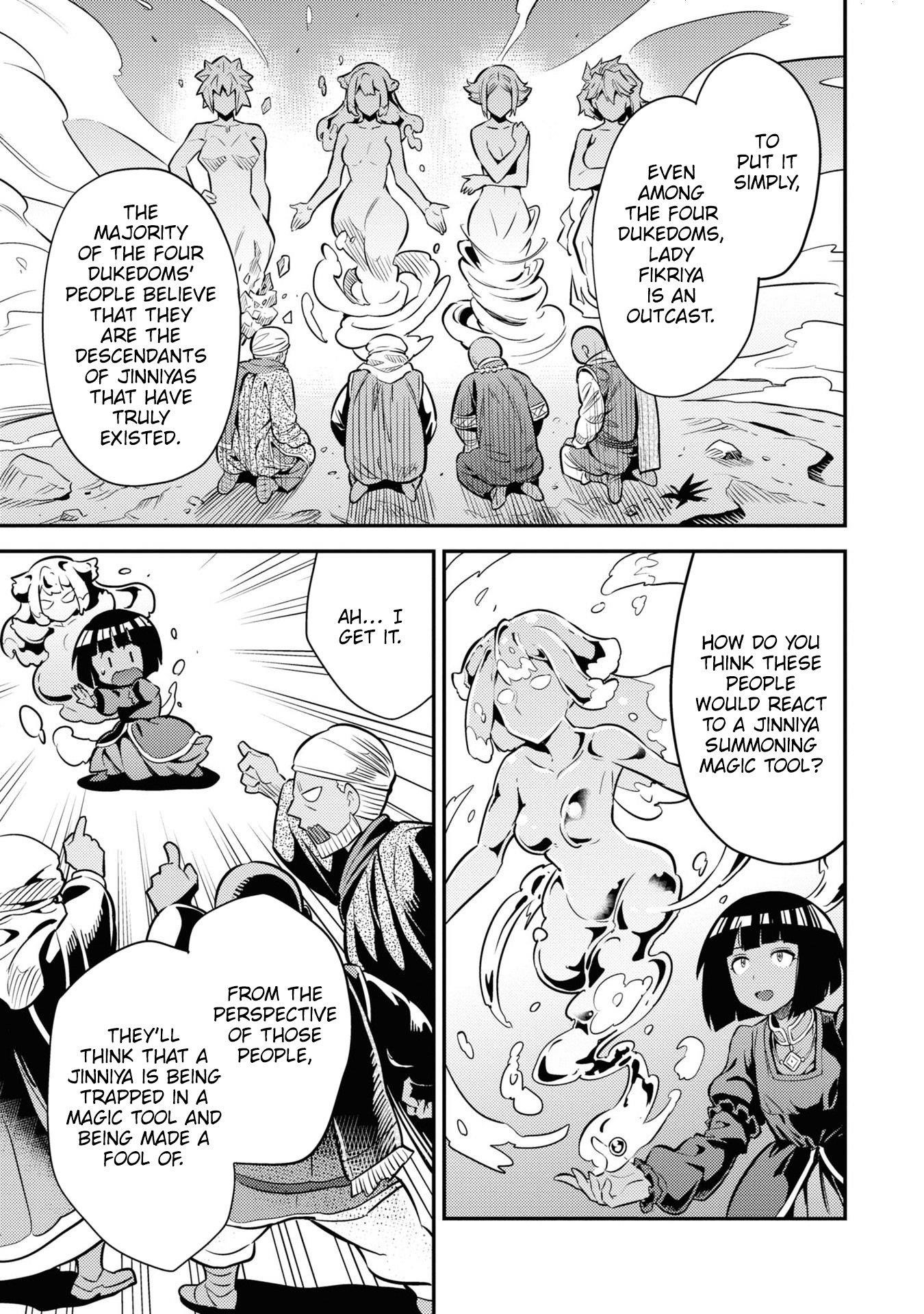 An Ideal Lazy Life Chapter 74 - Page 22 in English