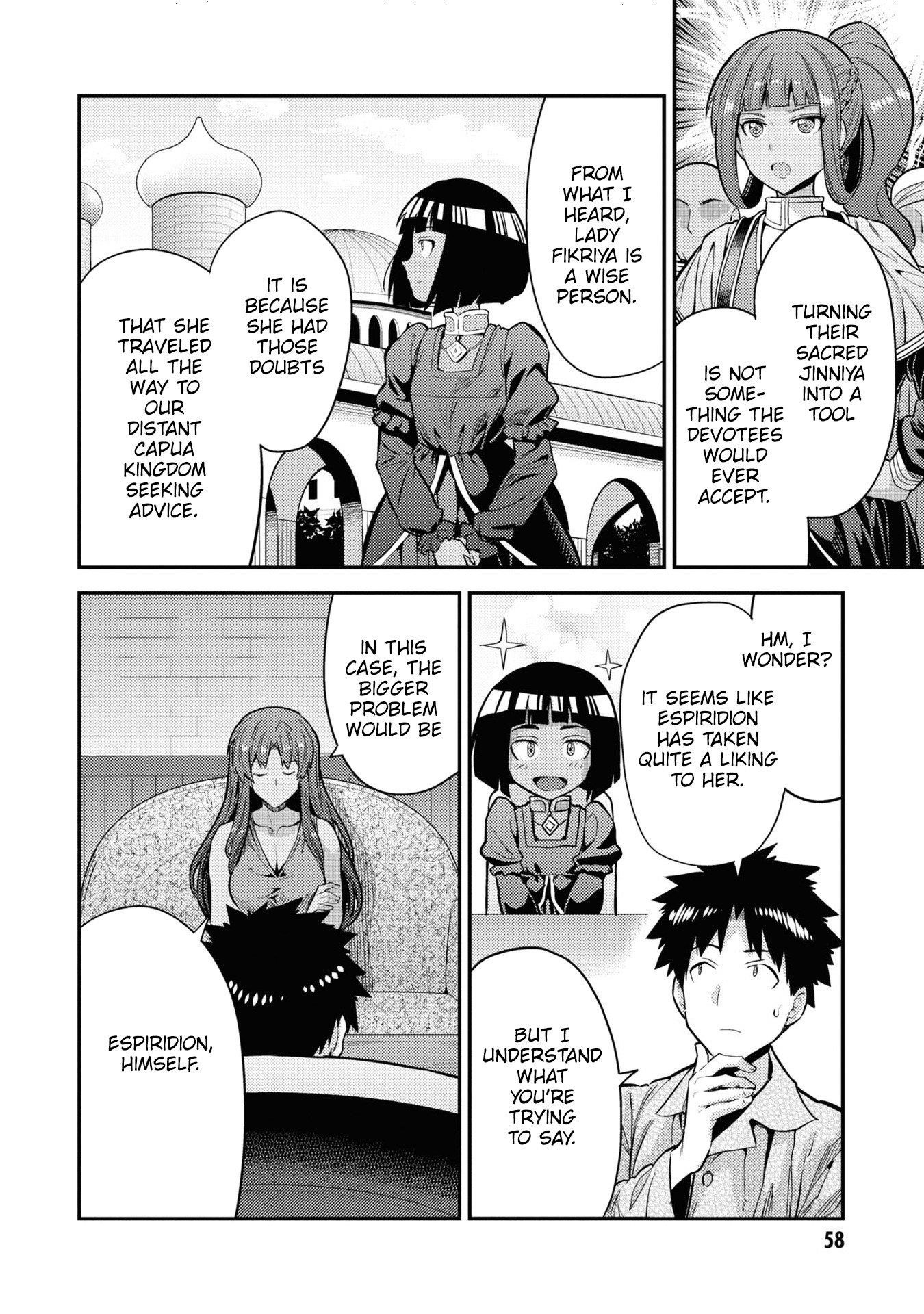 An Ideal Lazy Life Chapter 74 - Page 23 in English