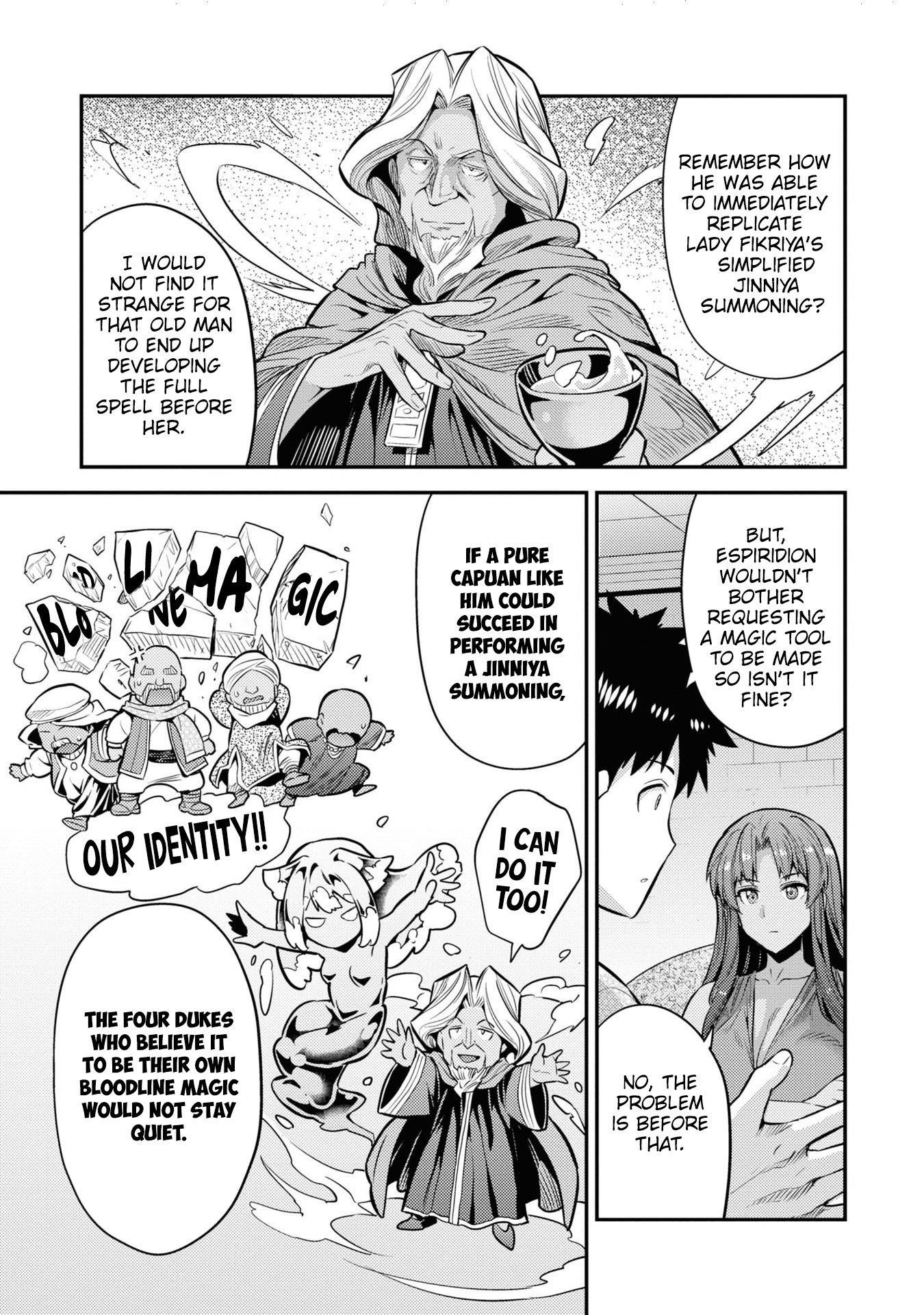 An Ideal Lazy Life Chapter 74 - Page 24 in English