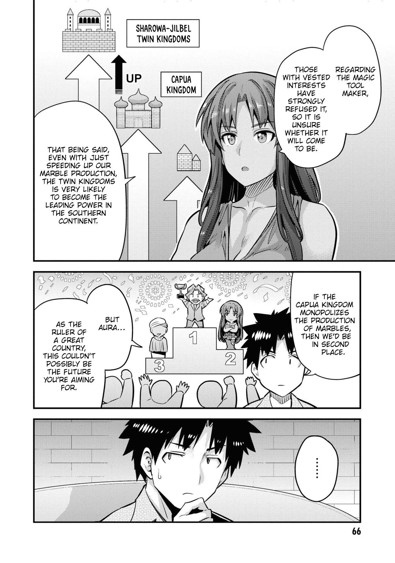An Ideal Lazy Life Chapter 74 - Page 31 in English