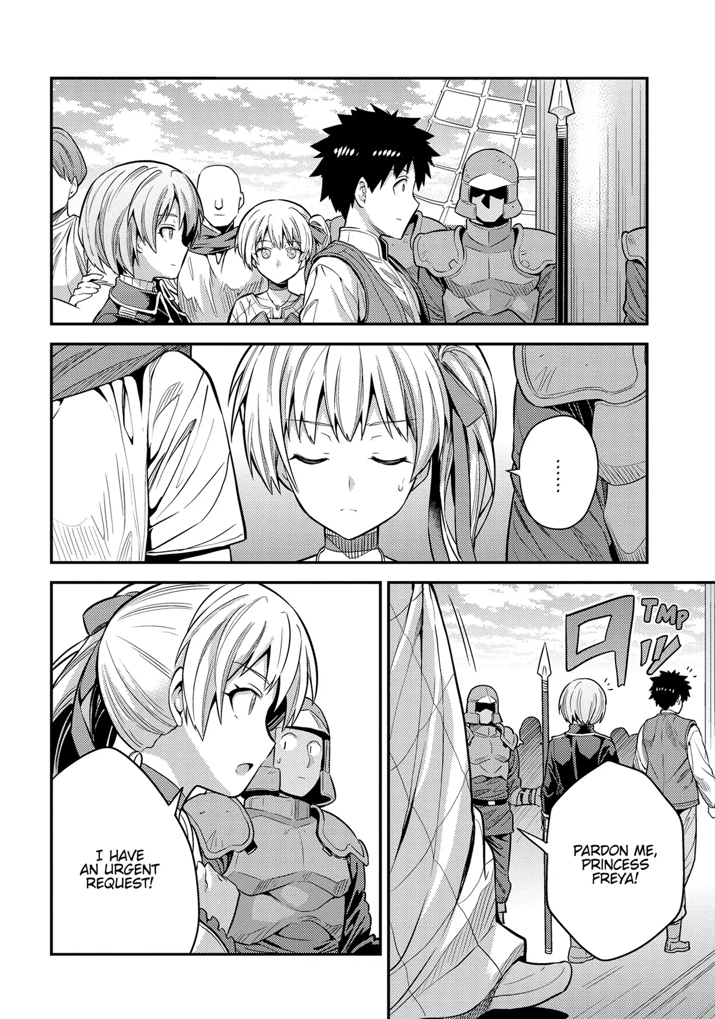 An Ideal Lazy Life Chapter 75 - Page 20 in English