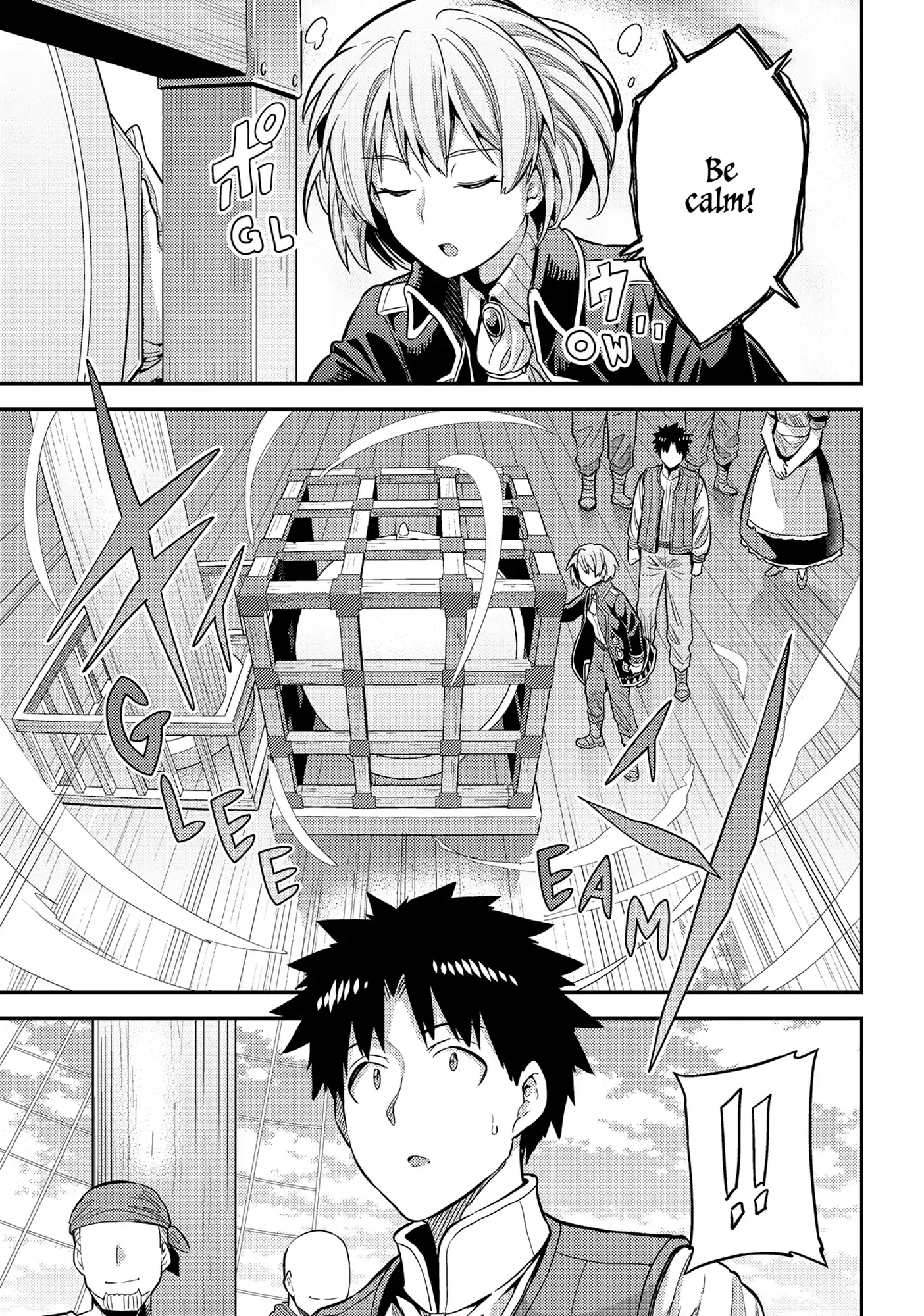 An Ideal Lazy Life Chapter 75 - Page 7 in English