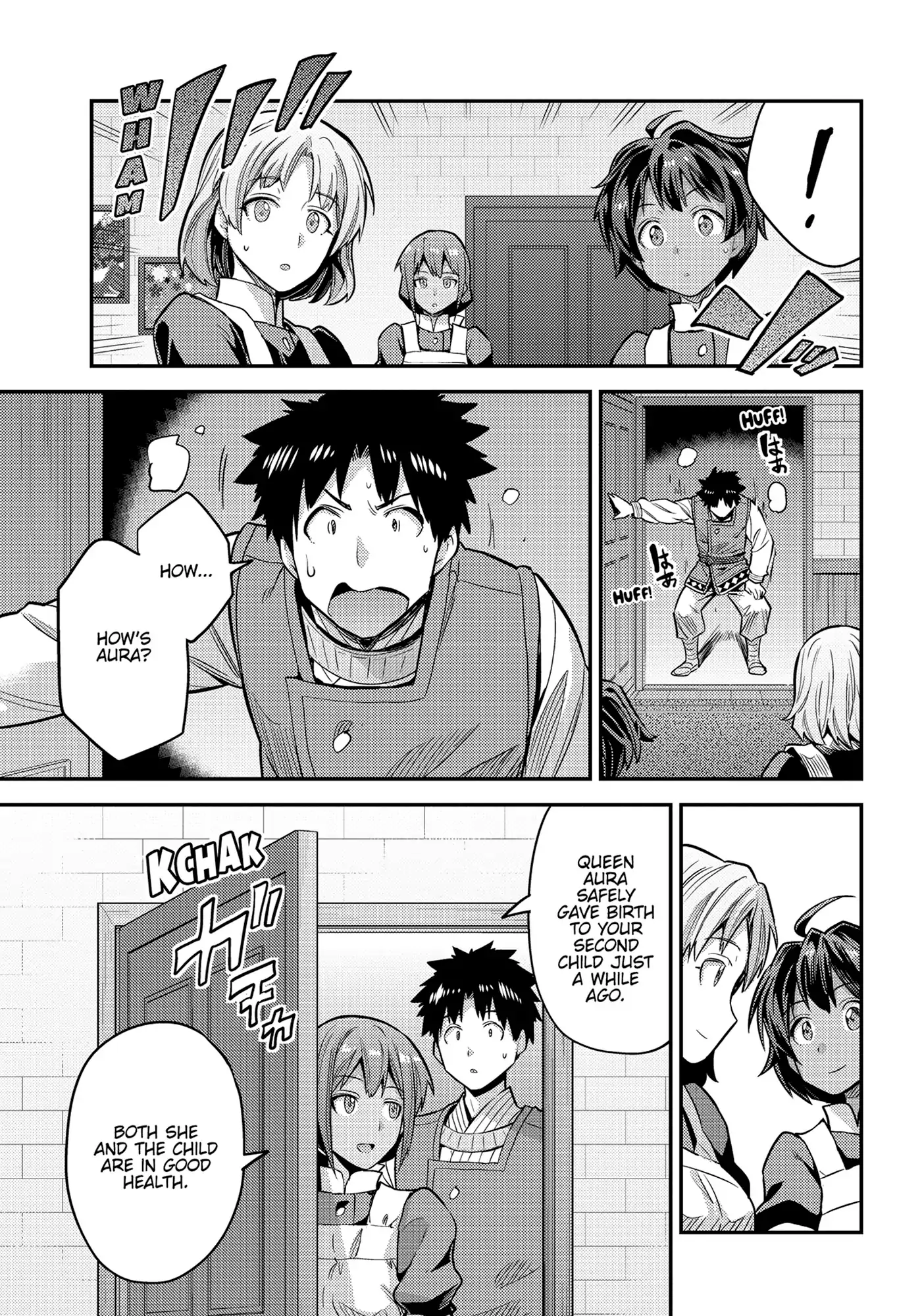 An Ideal Lazy Life Chapter 76 - Page 3 in English