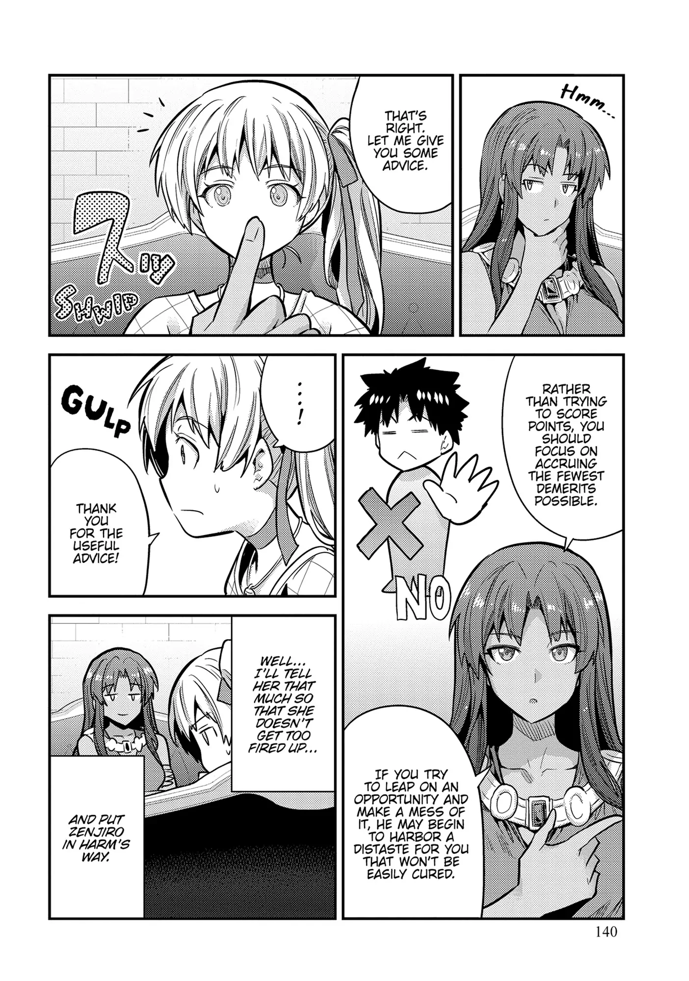 An Ideal Lazy Life Chapter 76 - Page 32 in English