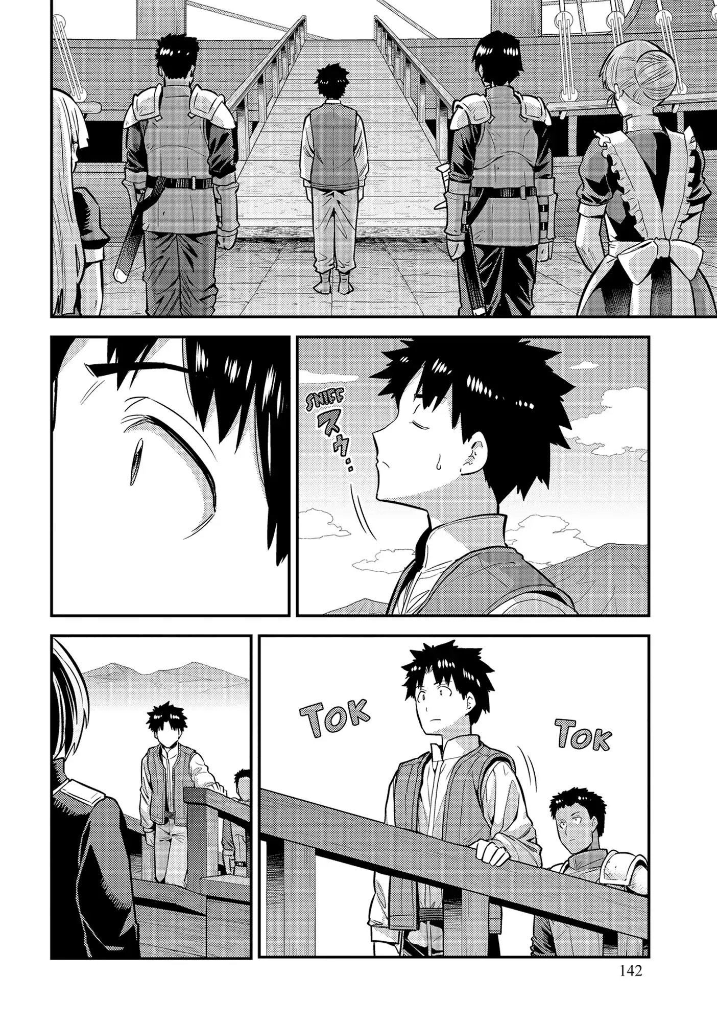 An Ideal Lazy Life Chapter 76 - Page 34 in English