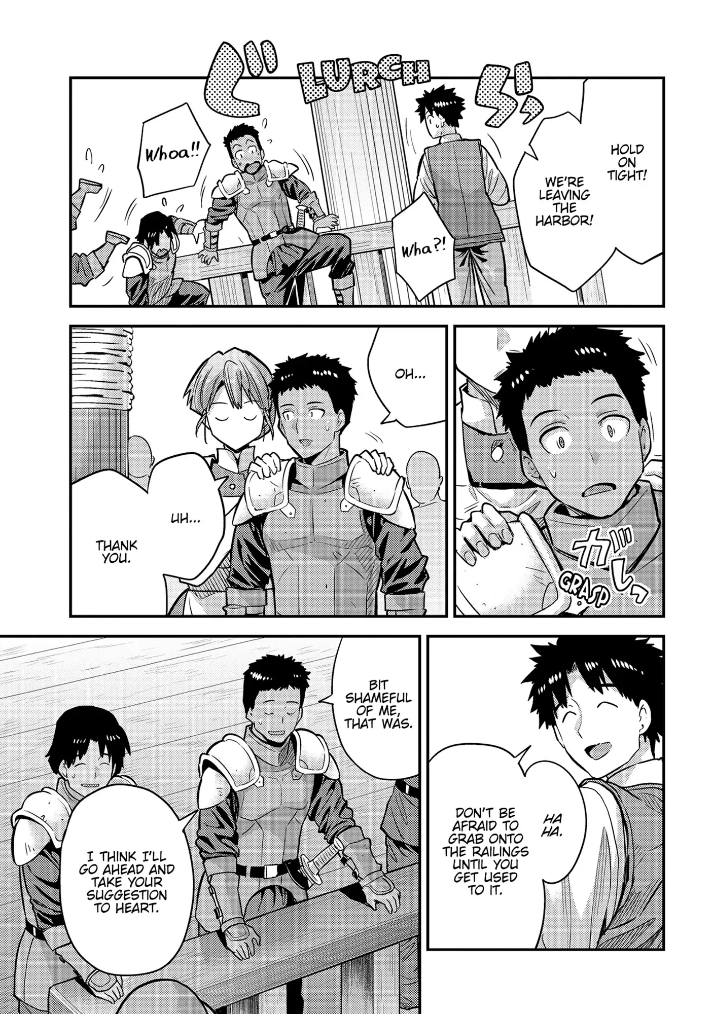 An Ideal Lazy Life Chapter 76 - Page 40 in English
