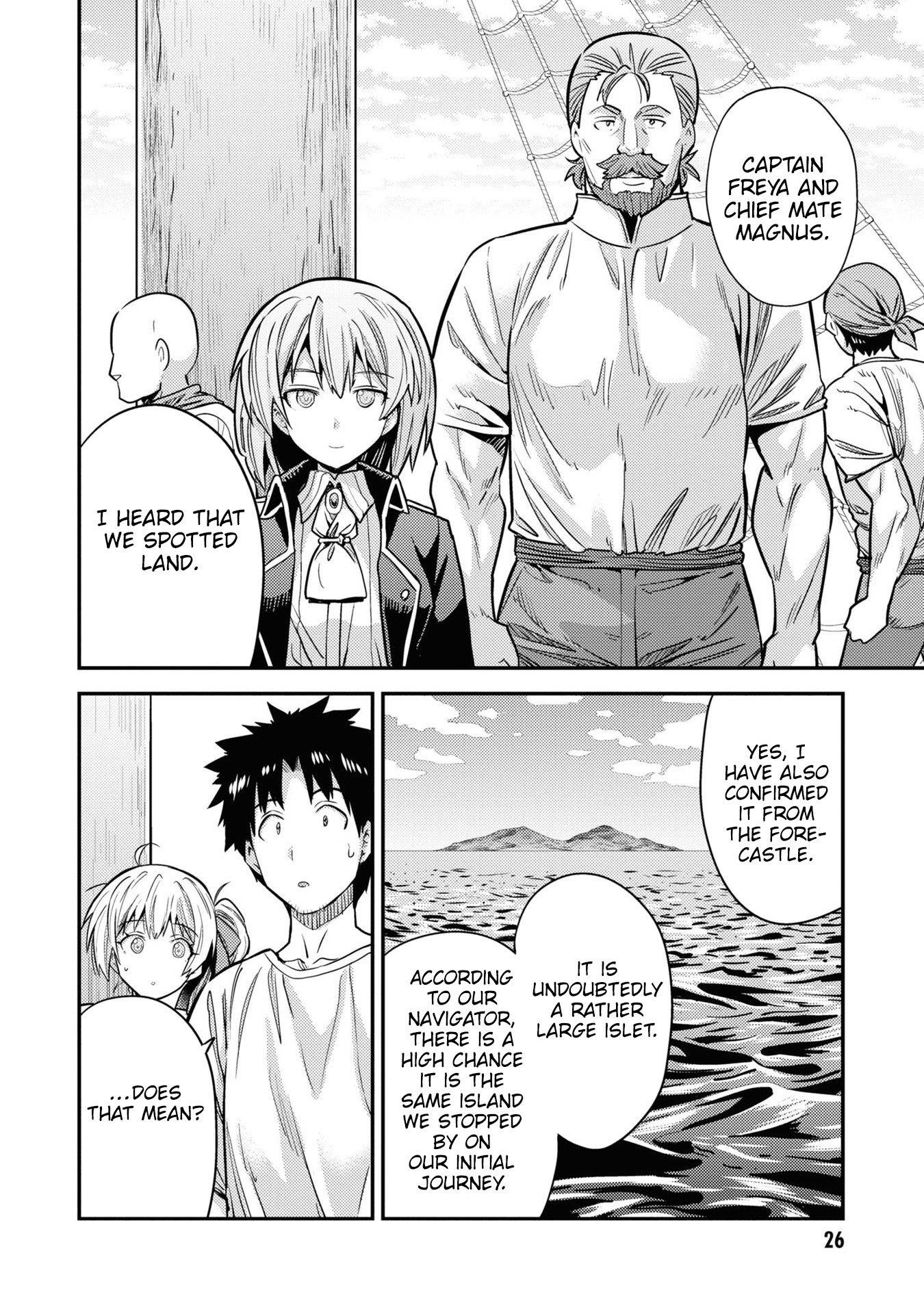 An Ideal Lazy Life Chapter 77 - Page 25 in English