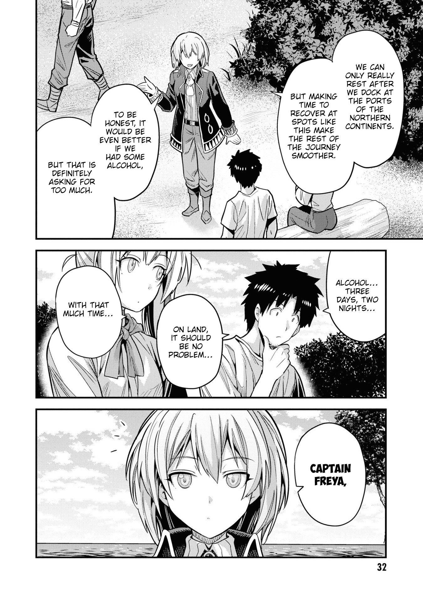 An Ideal Lazy Life Chapter 77 - Page 31 in English