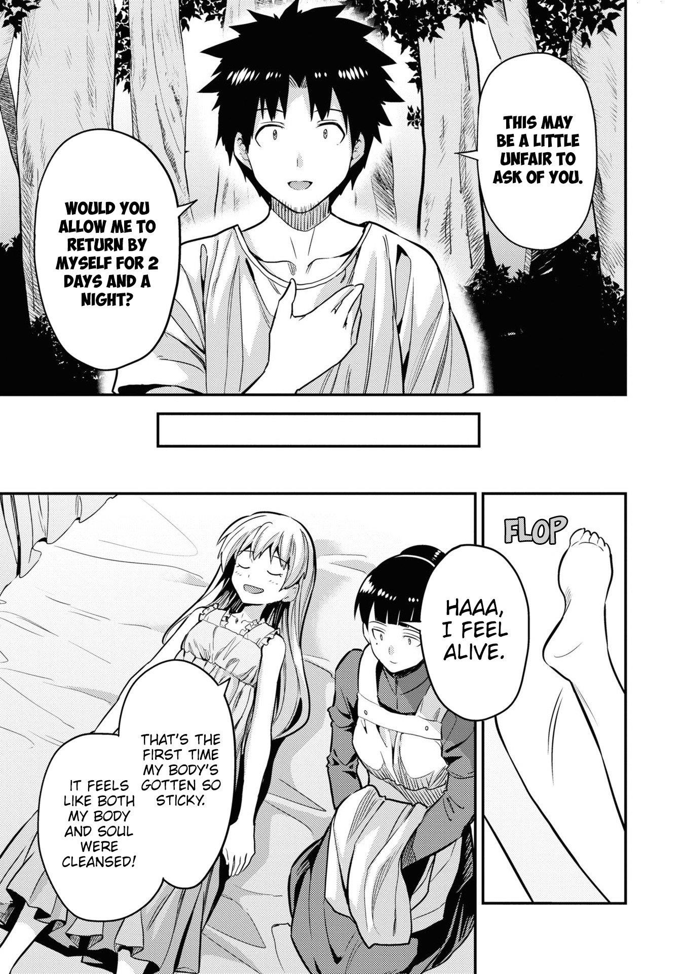 An Ideal Lazy Life Chapter 77 - Page 32 in English