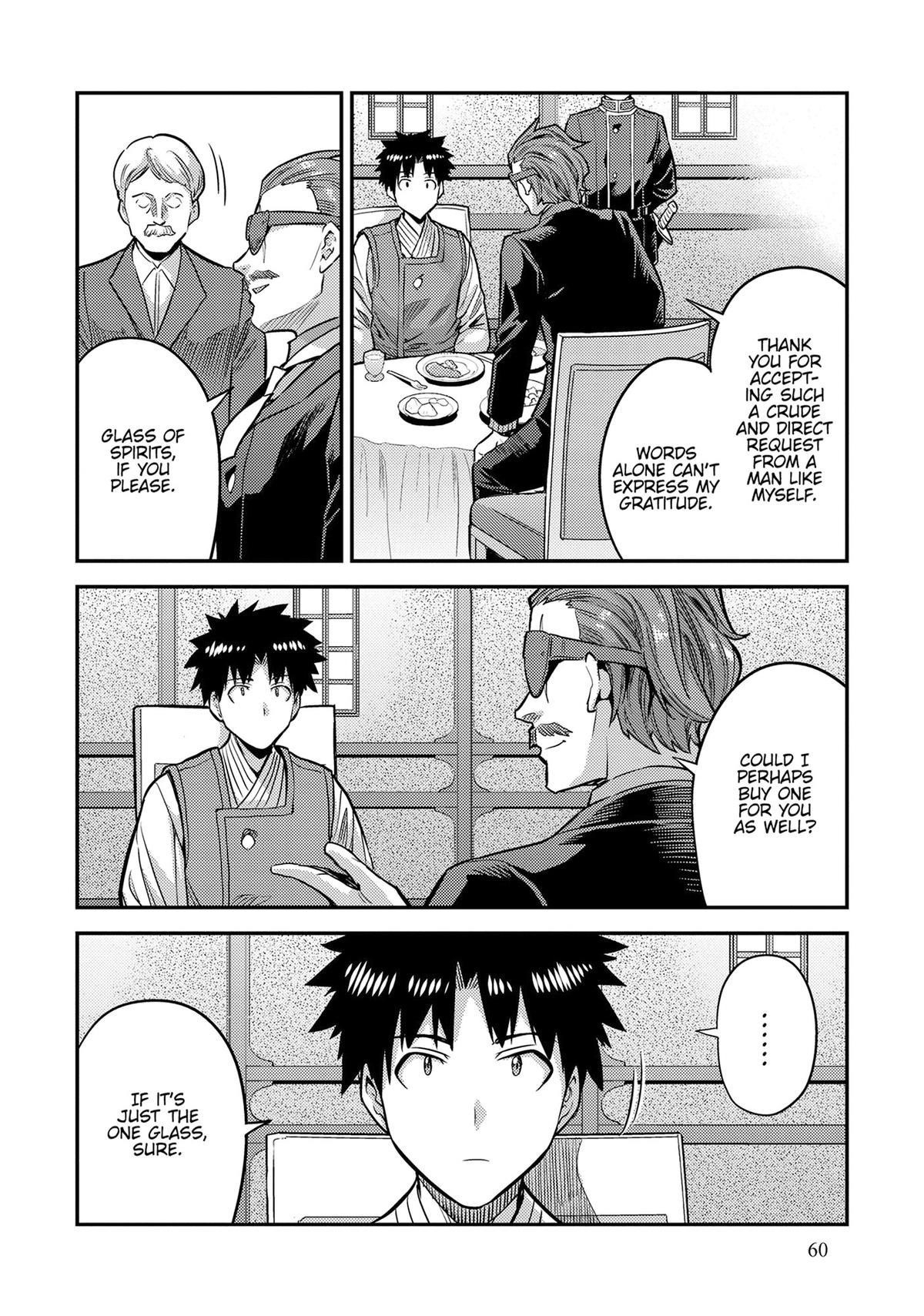 An Ideal Lazy Life Chapter 78 - Page 12 in English