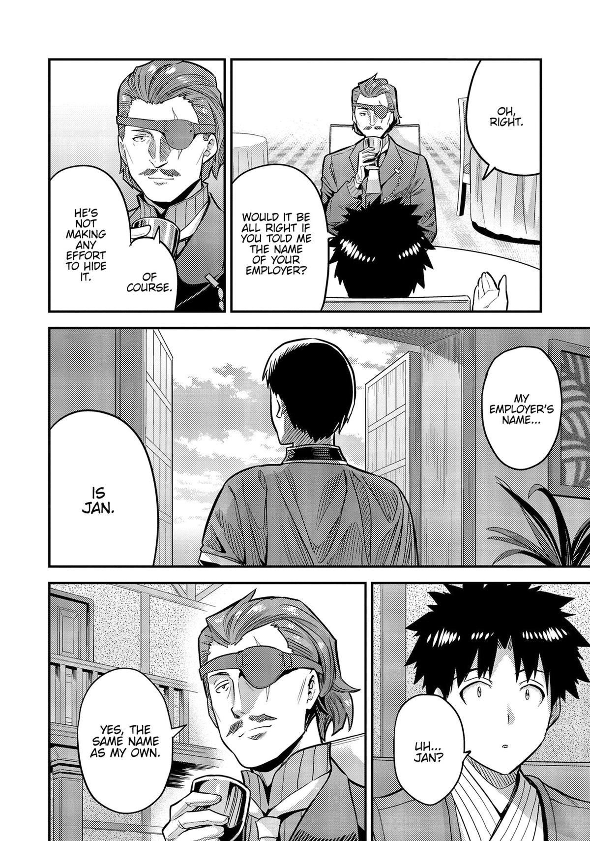 An Ideal Lazy Life Chapter 78 - Page 18 in English