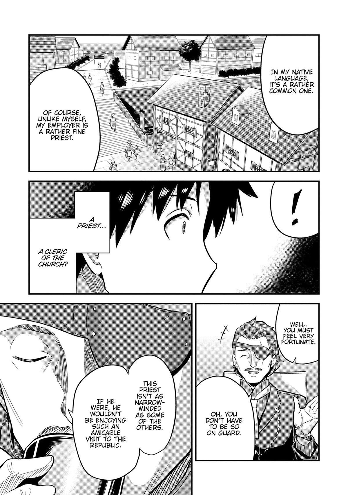 An Ideal Lazy Life Chapter 78 - Page 19 in English