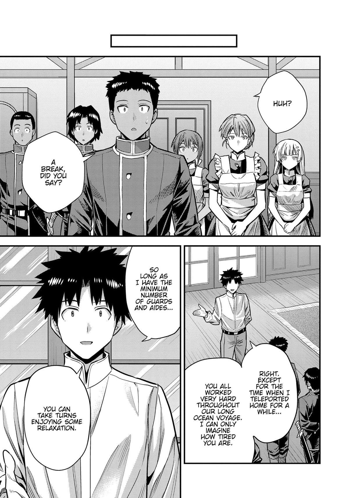 An Ideal Lazy Life Chapter 78 - Page 25 in English
