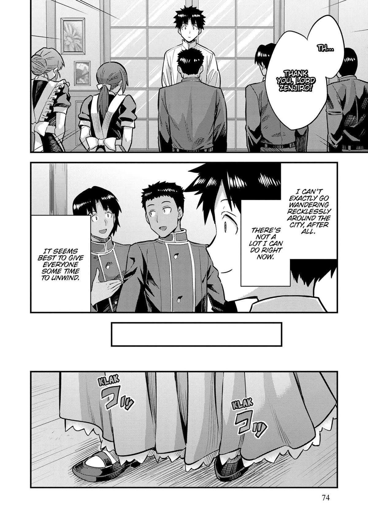 An Ideal Lazy Life Chapter 78 - Page 26 in English