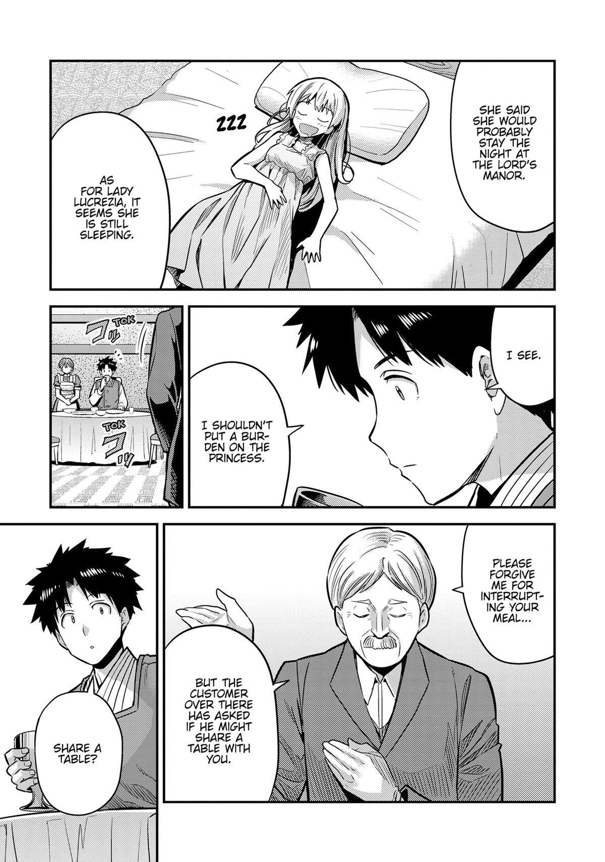 An Ideal Lazy Life Chapter 78 - Page 9 in English