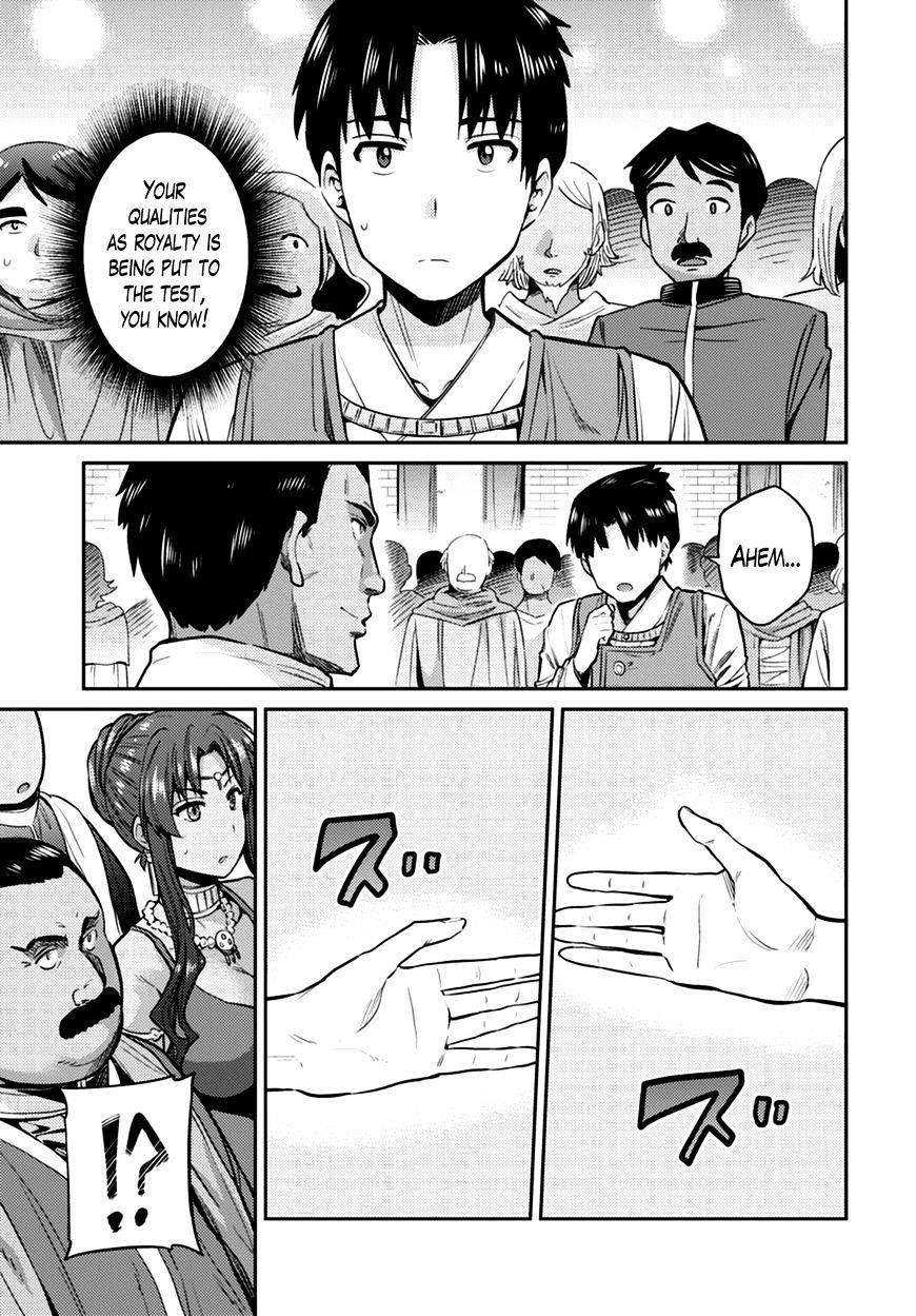 An Ideal Lazy Life Chapter 8 - Page 11 in English