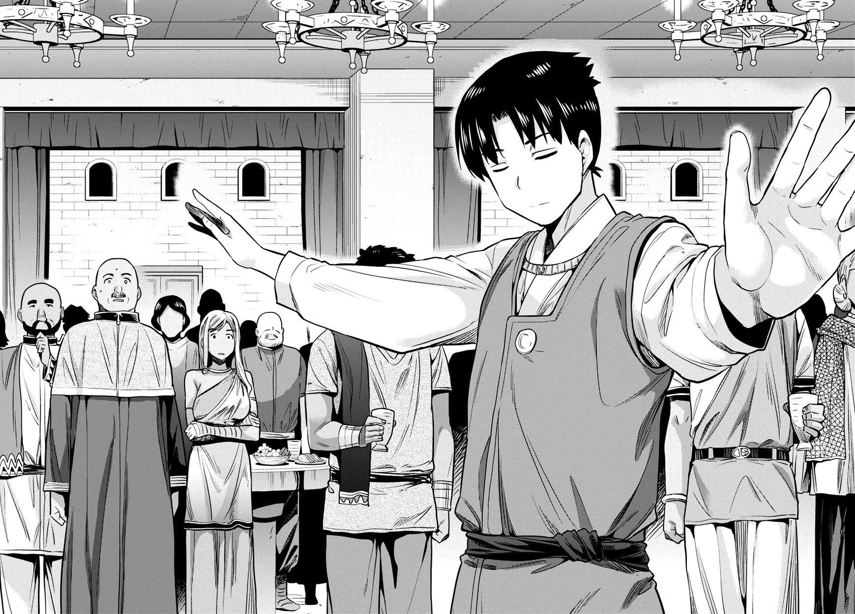 An Ideal Lazy Life Chapter 8 - Page 12 in English