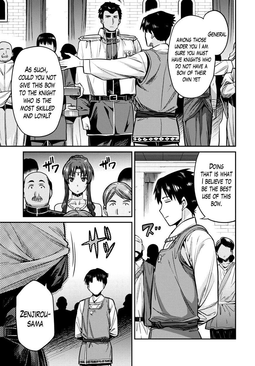 An Ideal Lazy Life Chapter 8 - Page 14 in English