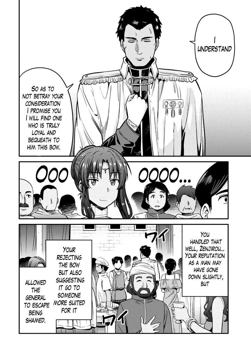 An Ideal Lazy Life Chapter 8 - Page 15 in English