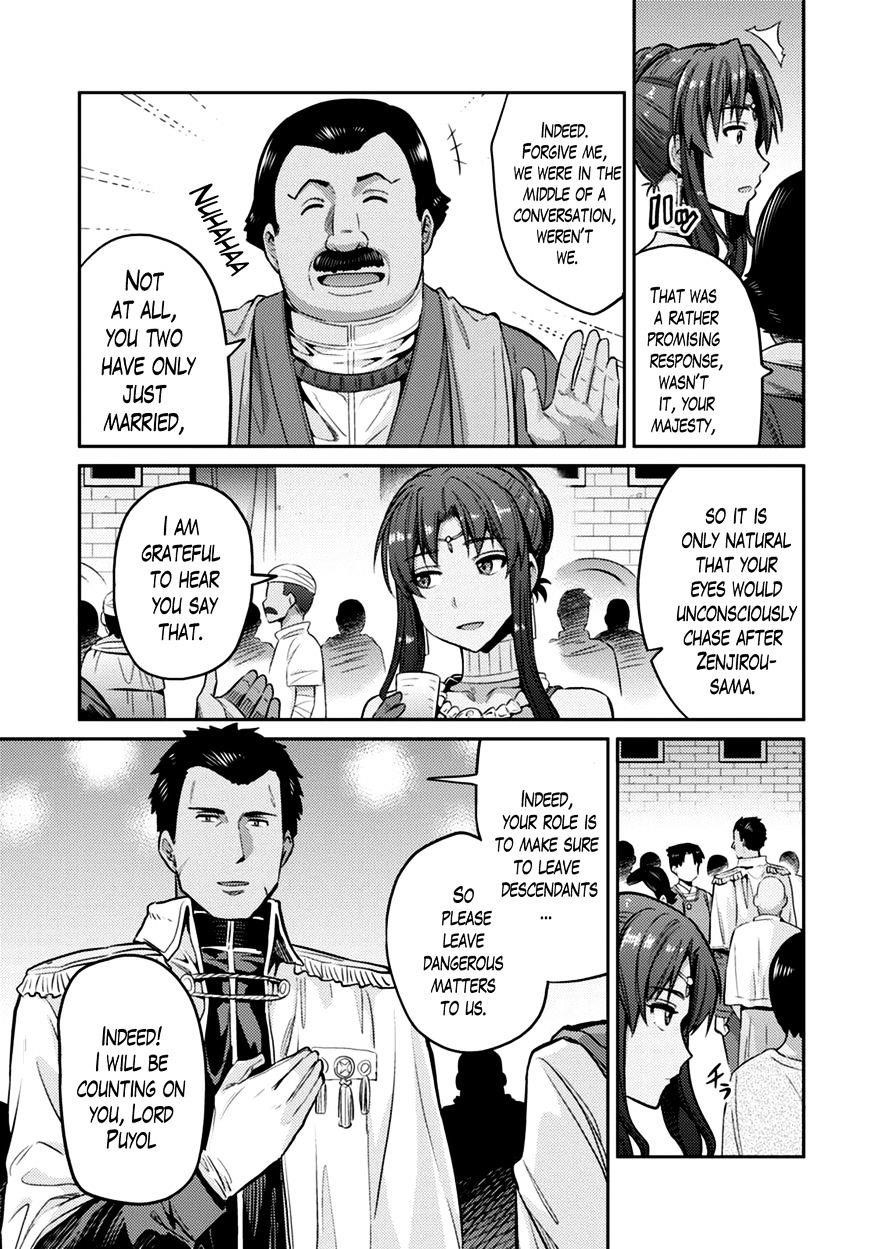 An Ideal Lazy Life Chapter 8 - Page 16 in English