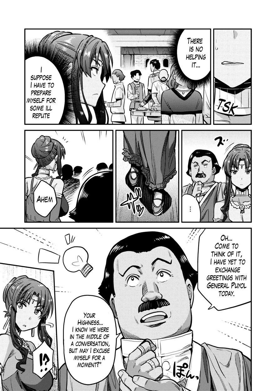 An Ideal Lazy Life Chapter 8 - Page 18 in English