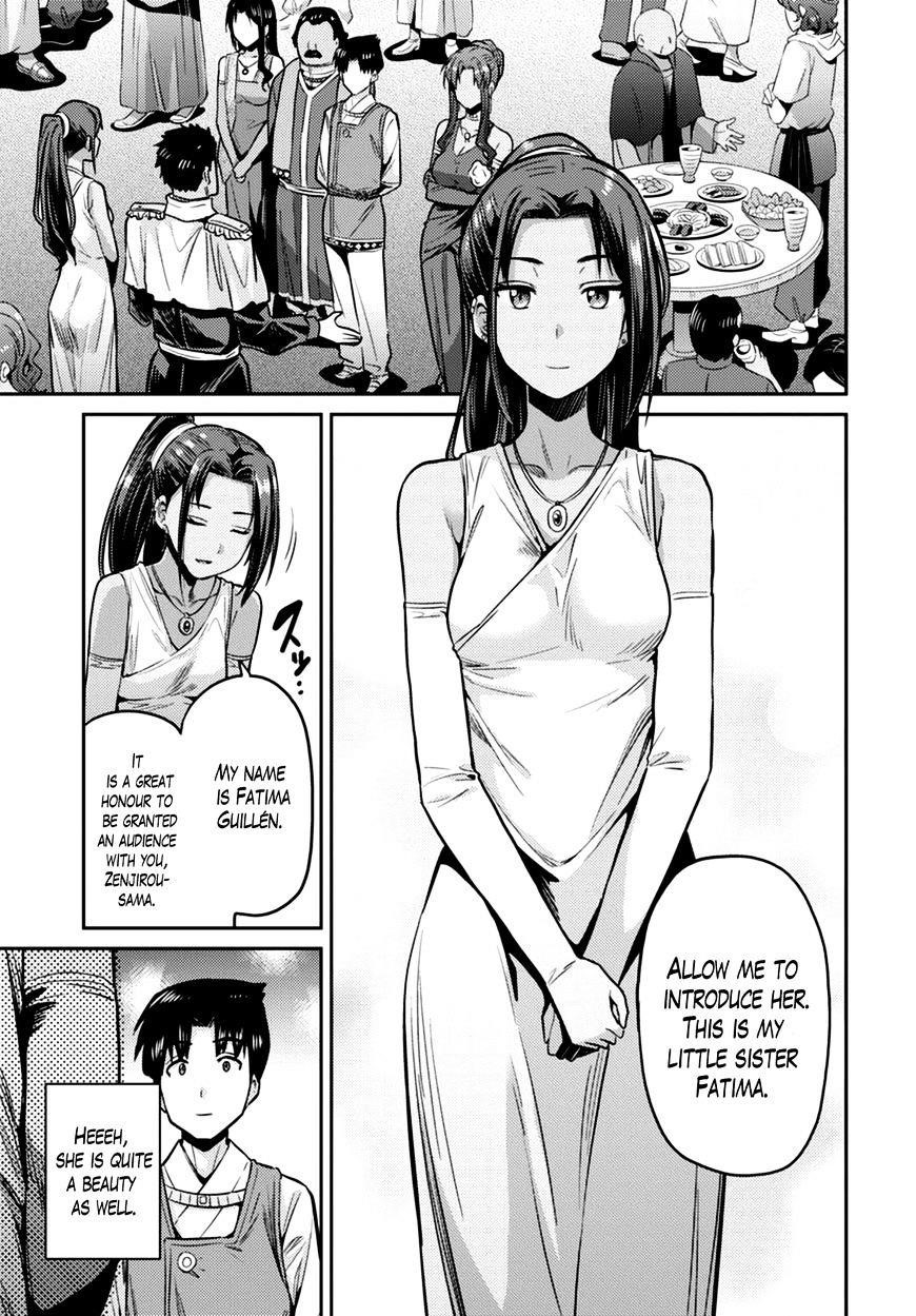 An Ideal Lazy Life Chapter 8 - Page 20 in English