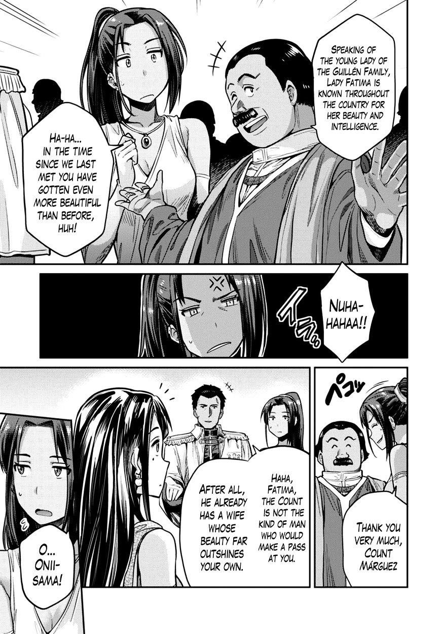 An Ideal Lazy Life Chapter 8 - Page 22 in English