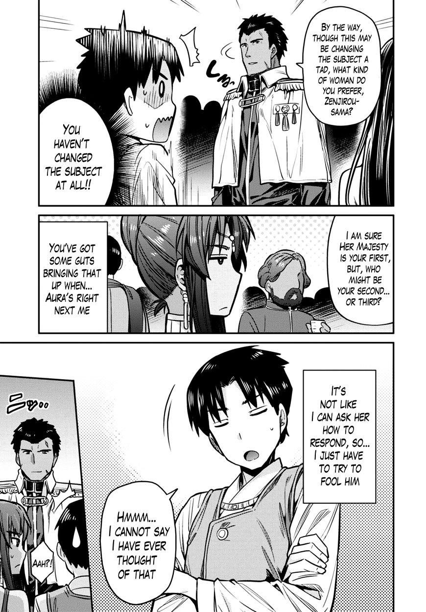 An Ideal Lazy Life Chapter 8 - Page 26 in English