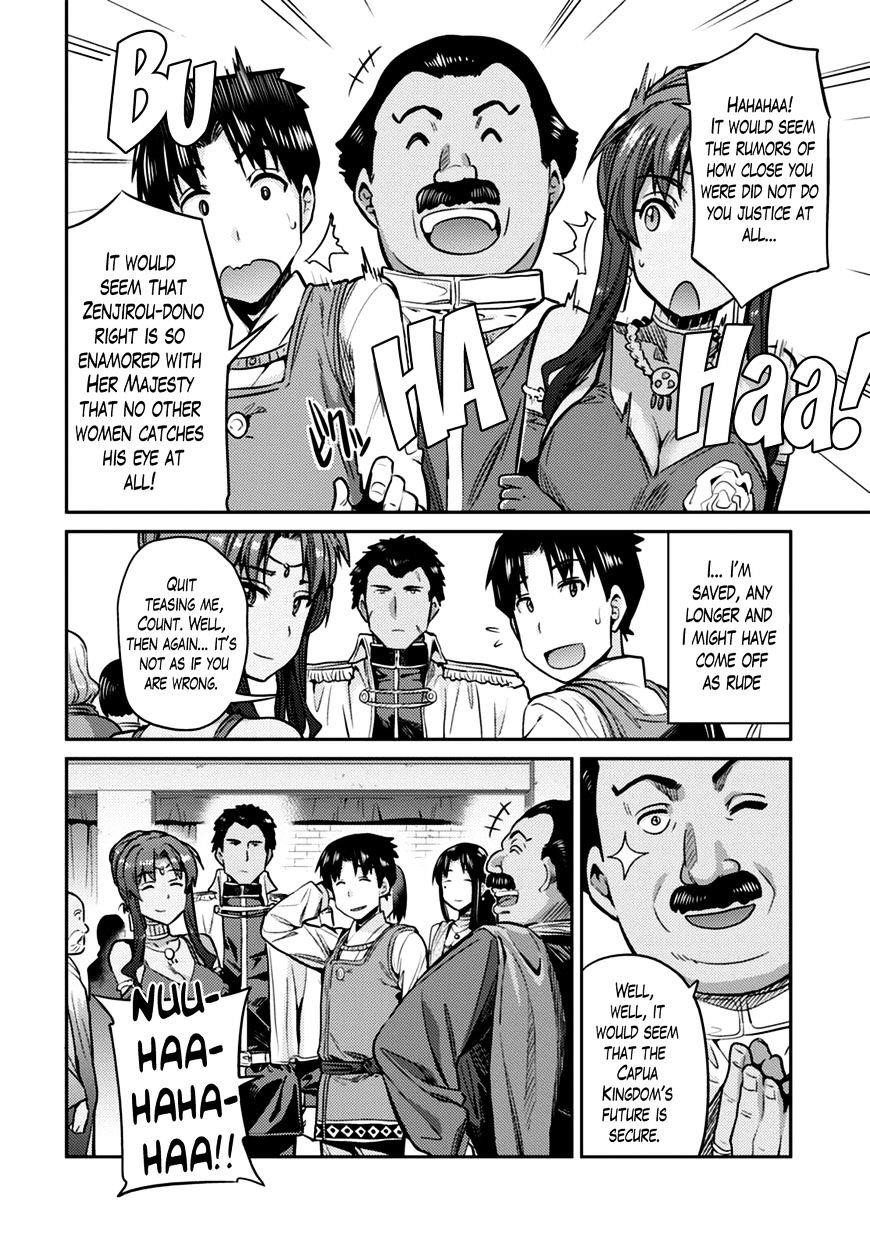 An Ideal Lazy Life Chapter 8 - Page 27 in English