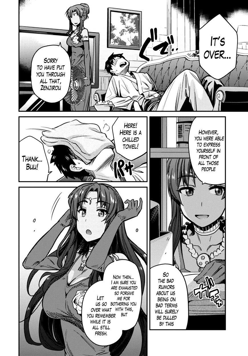 An Ideal Lazy Life Chapter 8 - Page 31 in English