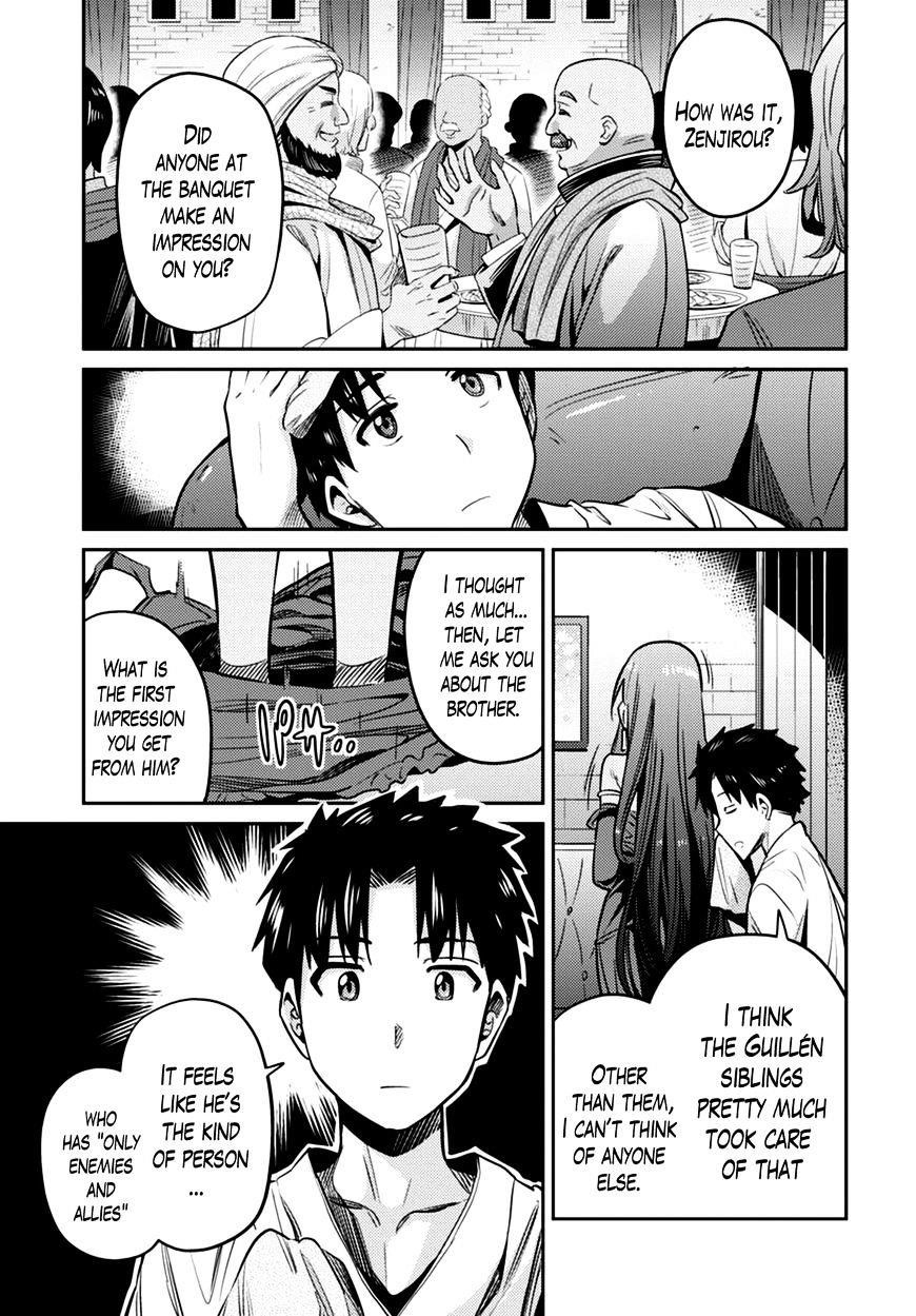 An Ideal Lazy Life Chapter 8 - Page 32 in English