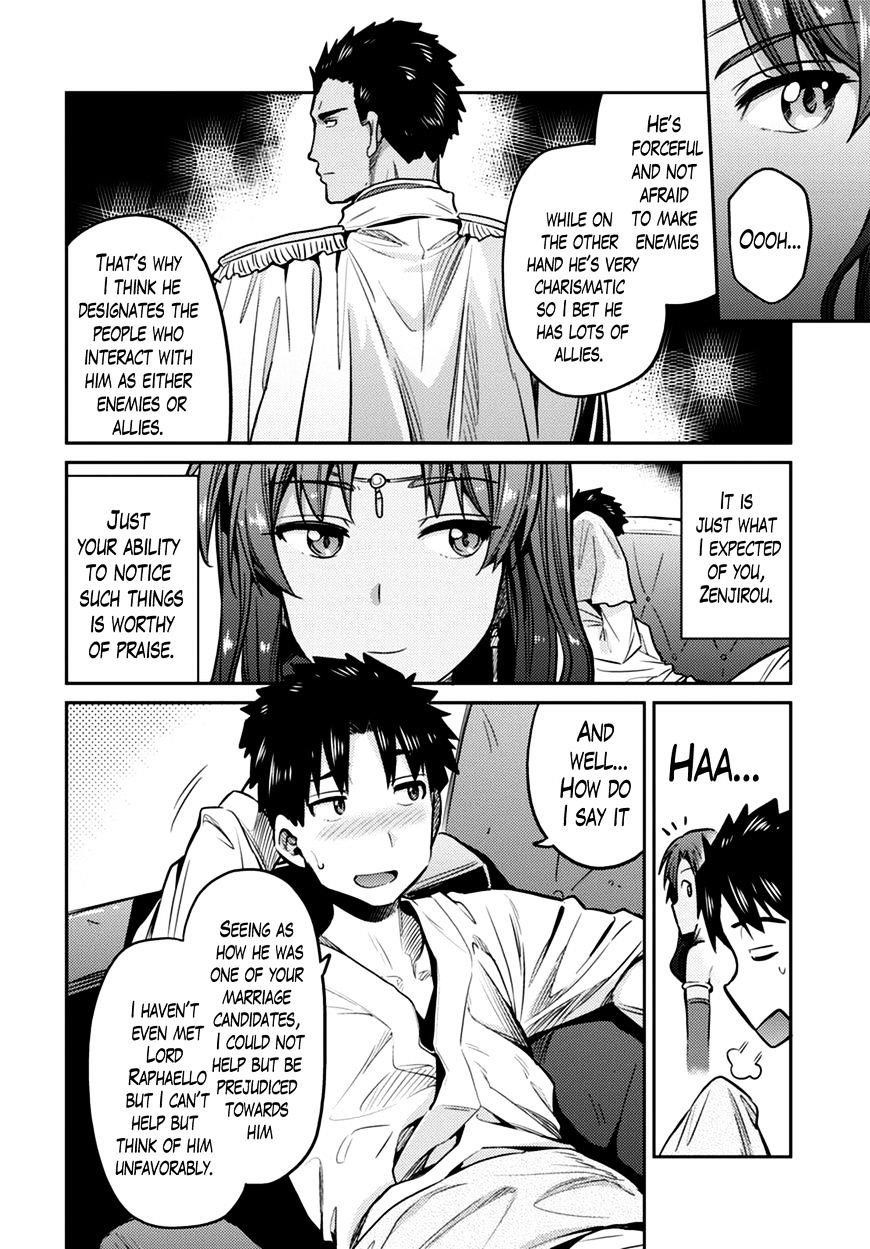 An Ideal Lazy Life Chapter 8 - Page 33 in English
