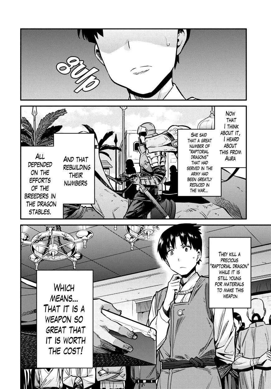 An Ideal Lazy Life Chapter 8 - Page 6 in English
