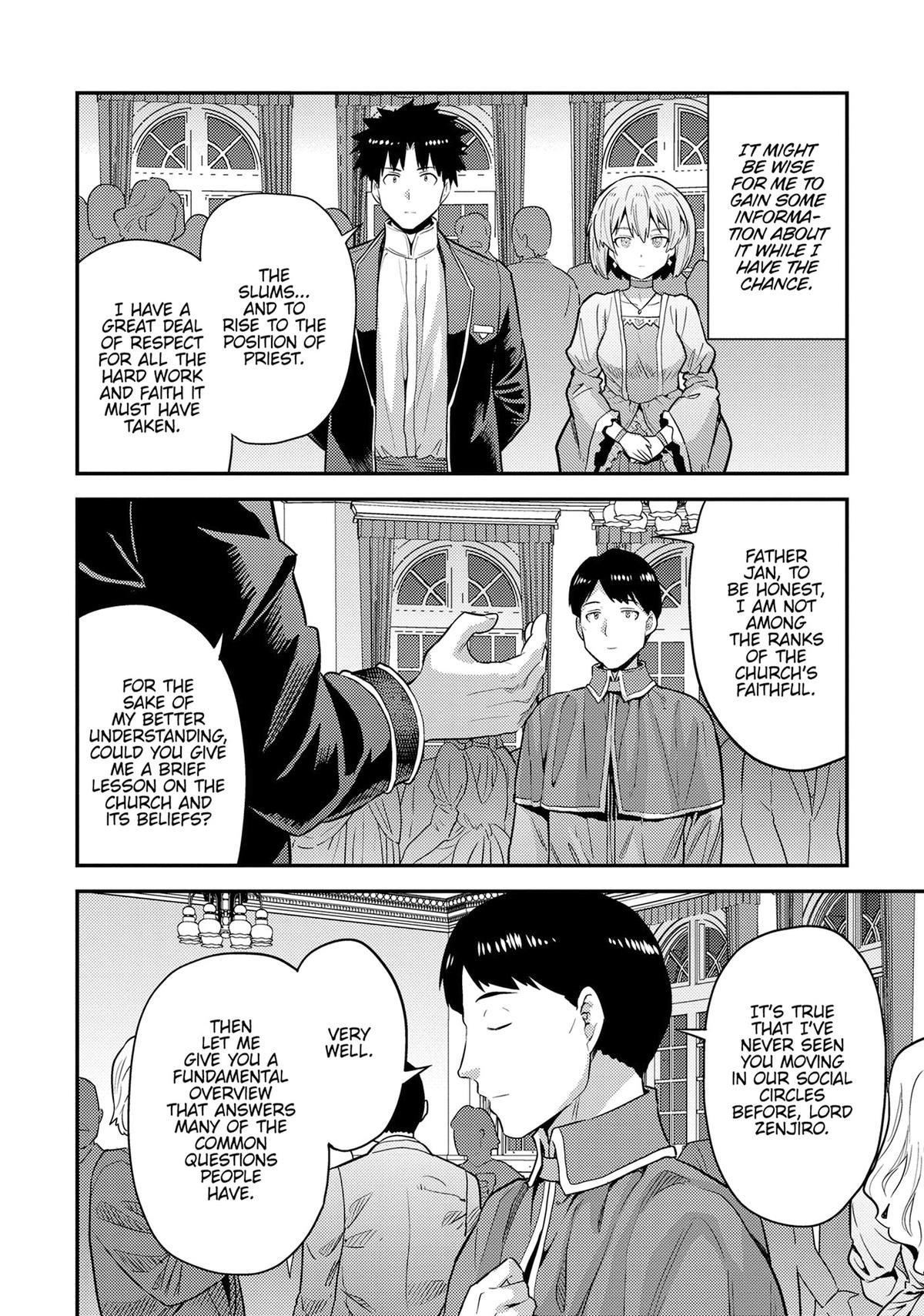 An Ideal Lazy Life Chapter 80 - Page 12 in English