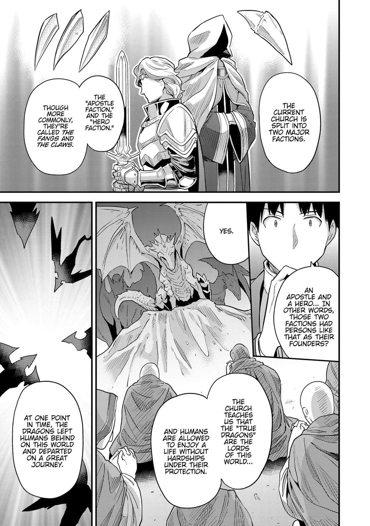 An Ideal Lazy Life Chapter 80 - Page 17 in English