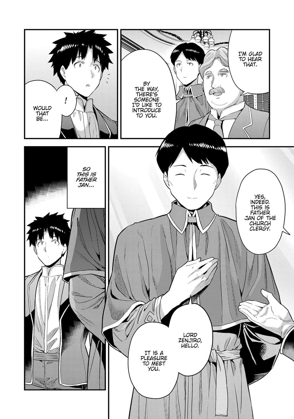 An Ideal Lazy Life Chapter 80 - Page 8 in English