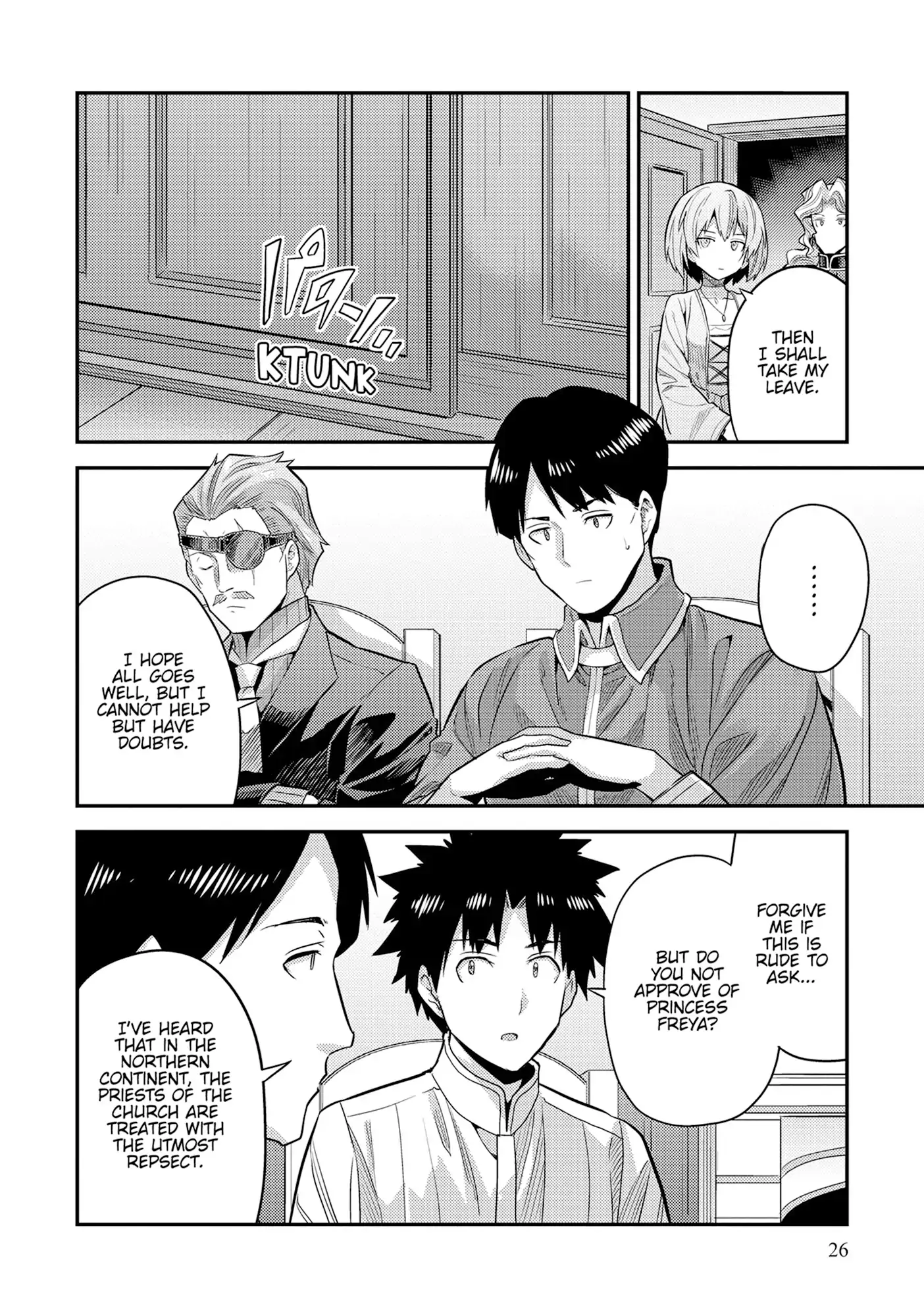 An Ideal Lazy Life Chapter 81 - Page 26 in English