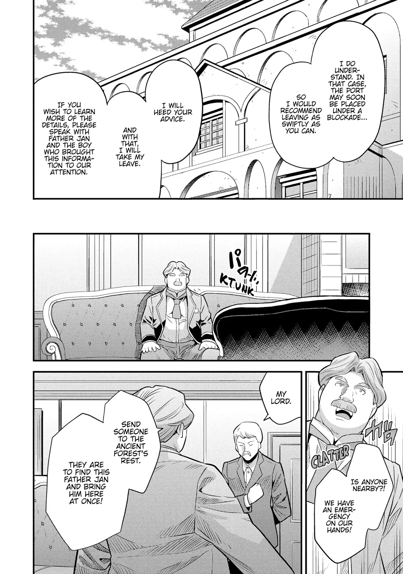 An Ideal Lazy Life Chapter 81 - Page 32 in English
