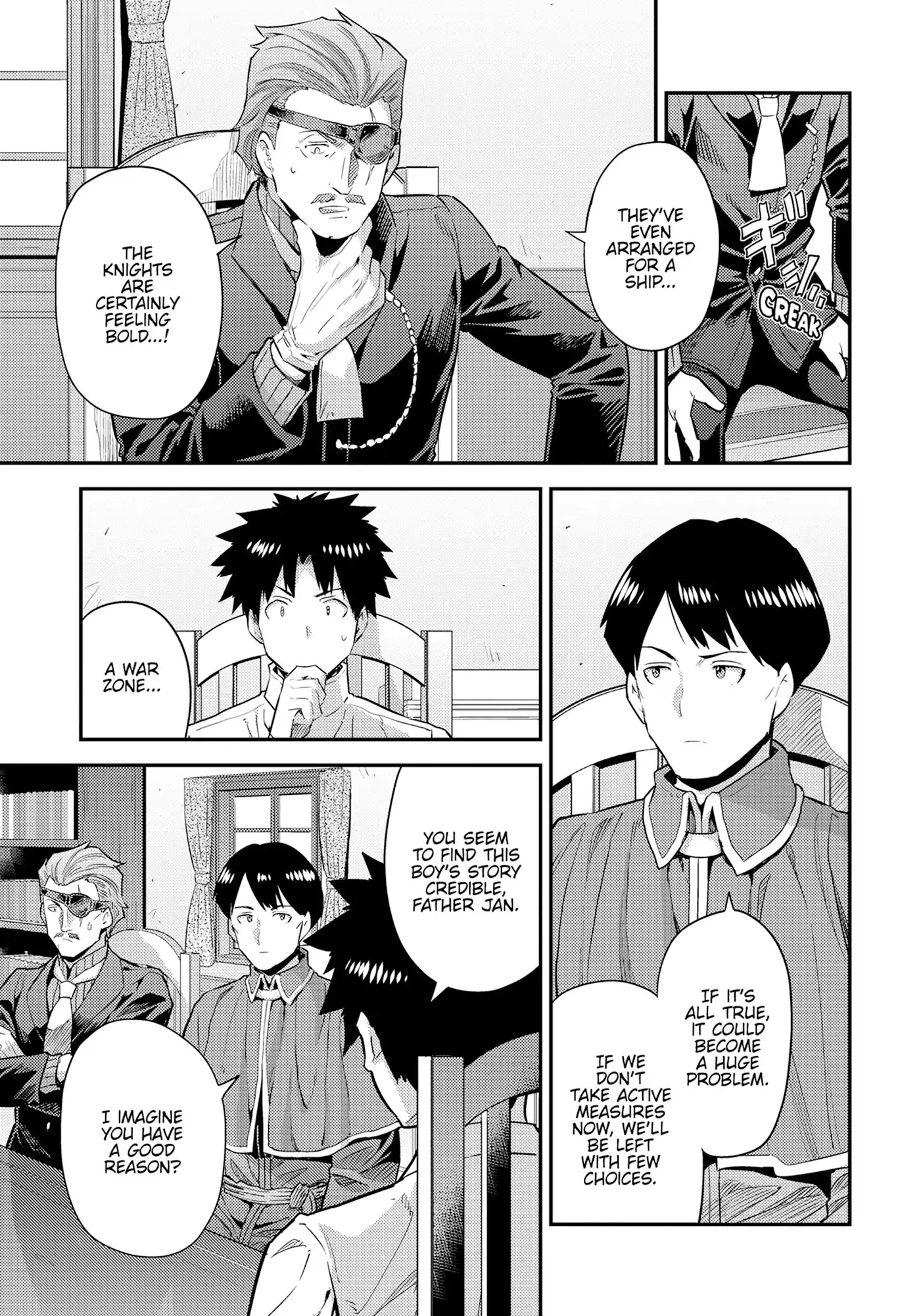 An Ideal Lazy Life Chapter 81 - Page 9 in English