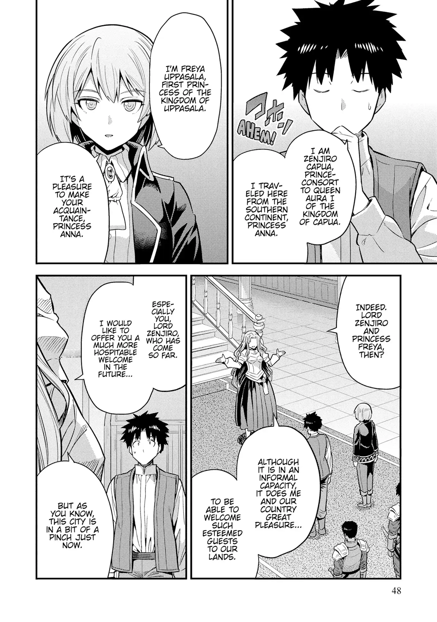 An Ideal Lazy Life Chapter 82 - Page 13 in English