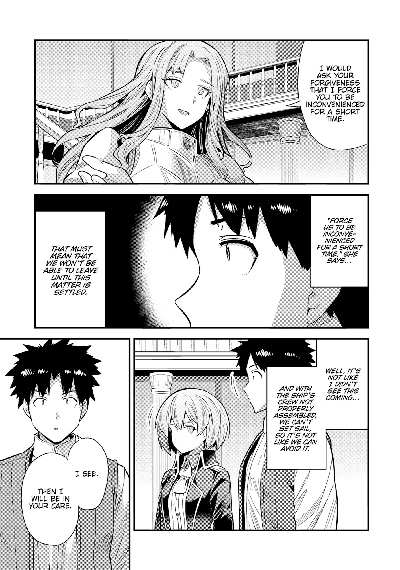 An Ideal Lazy Life Chapter 82 - Page 14 in English