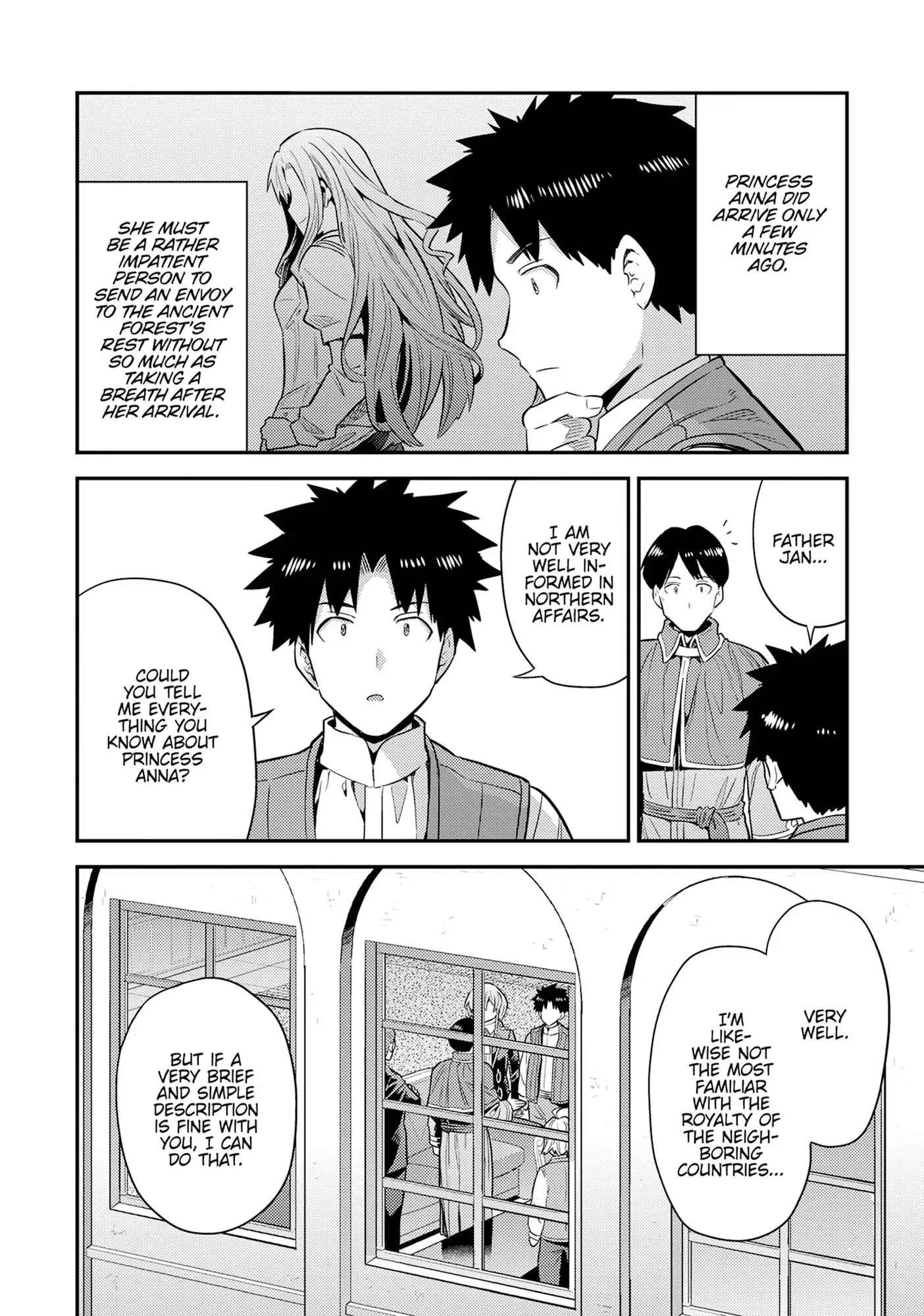 An Ideal Lazy Life Chapter 82 - Page 17 in English