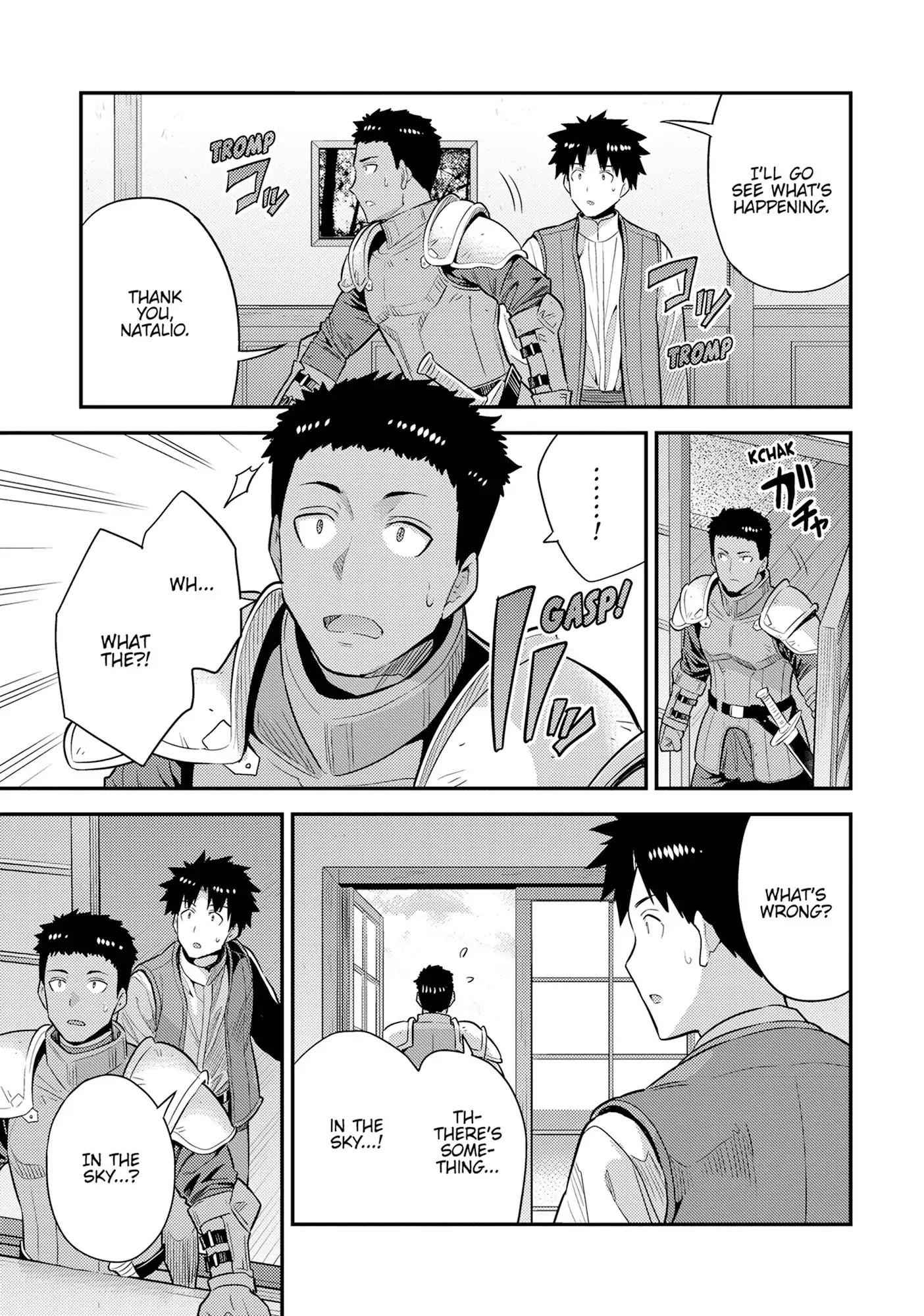 An Ideal Lazy Life Chapter 82 - Page 6 in English