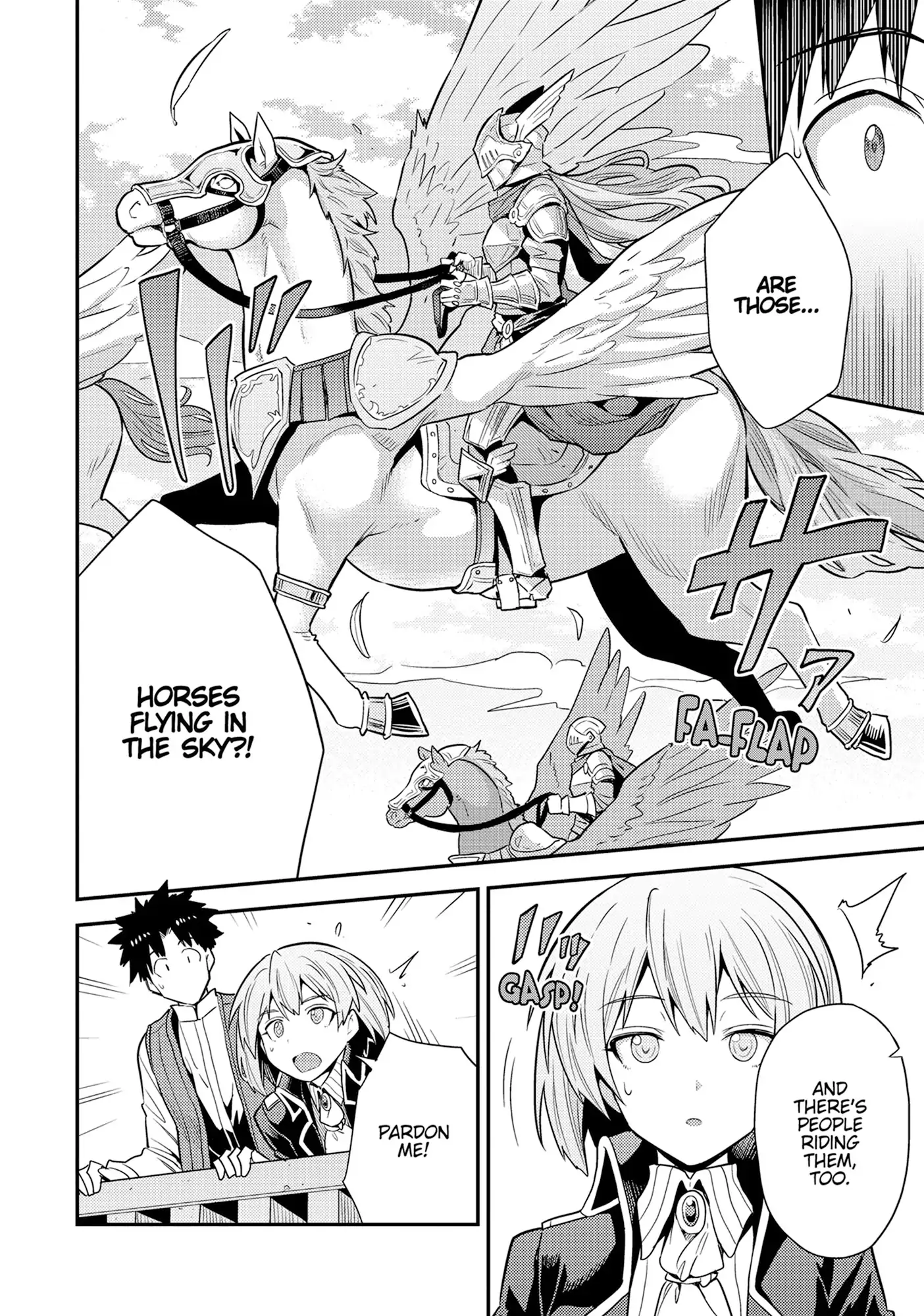 An Ideal Lazy Life Chapter 82 - Page 7 in English