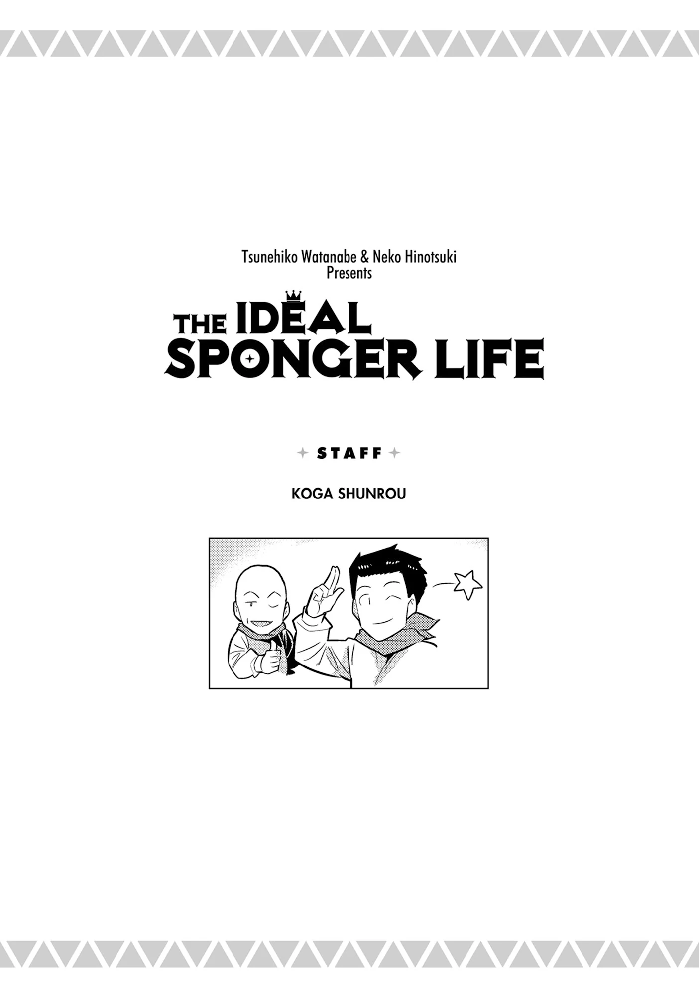 An Ideal Lazy Life Chapter 84 - Page 38 in English