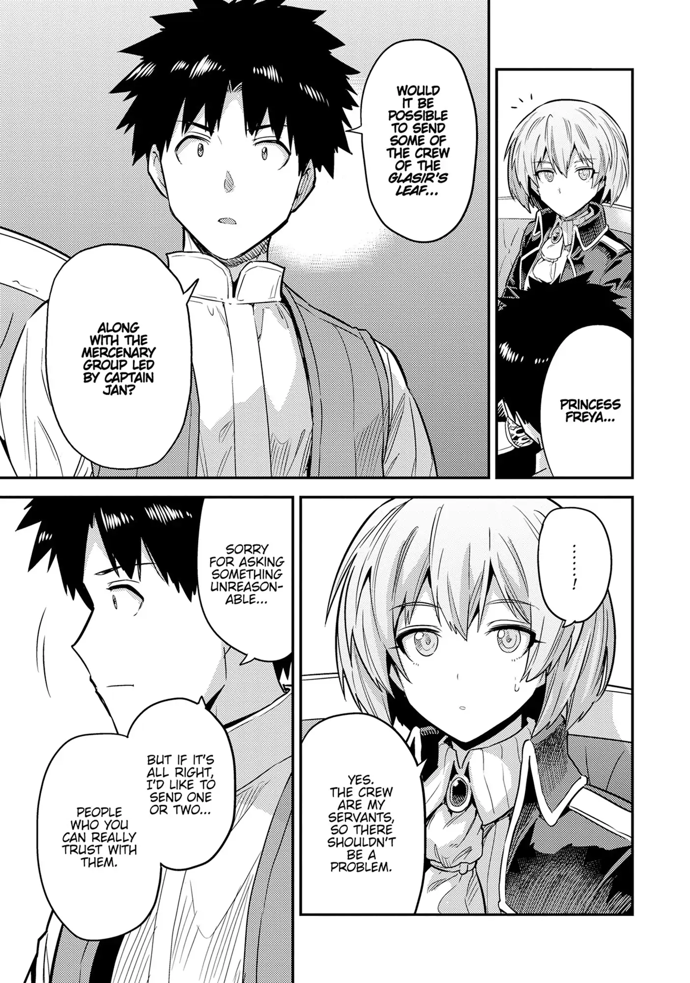 An Ideal Lazy Life Chapter 84 - Page 7 in English