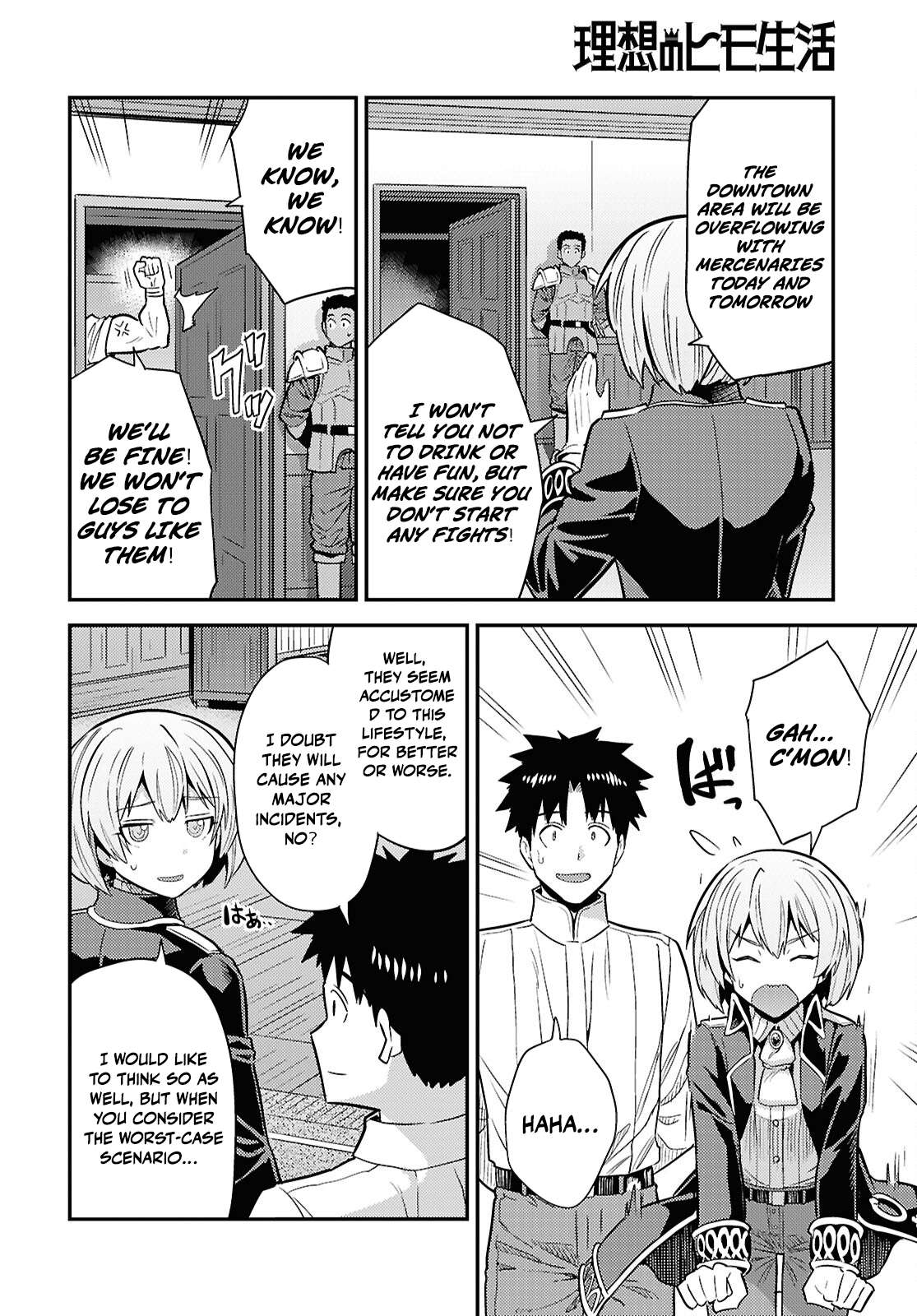 An Ideal Lazy Life Chapter 87 - Page 12 in English