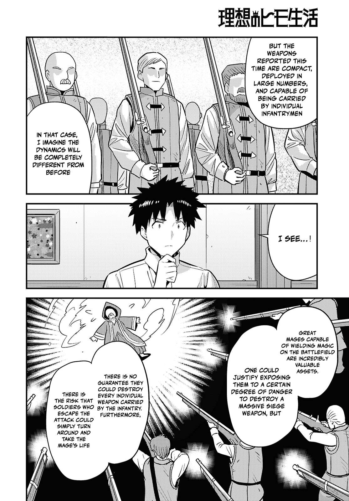 An Ideal Lazy Life Chapter 87 - Page 16 in English