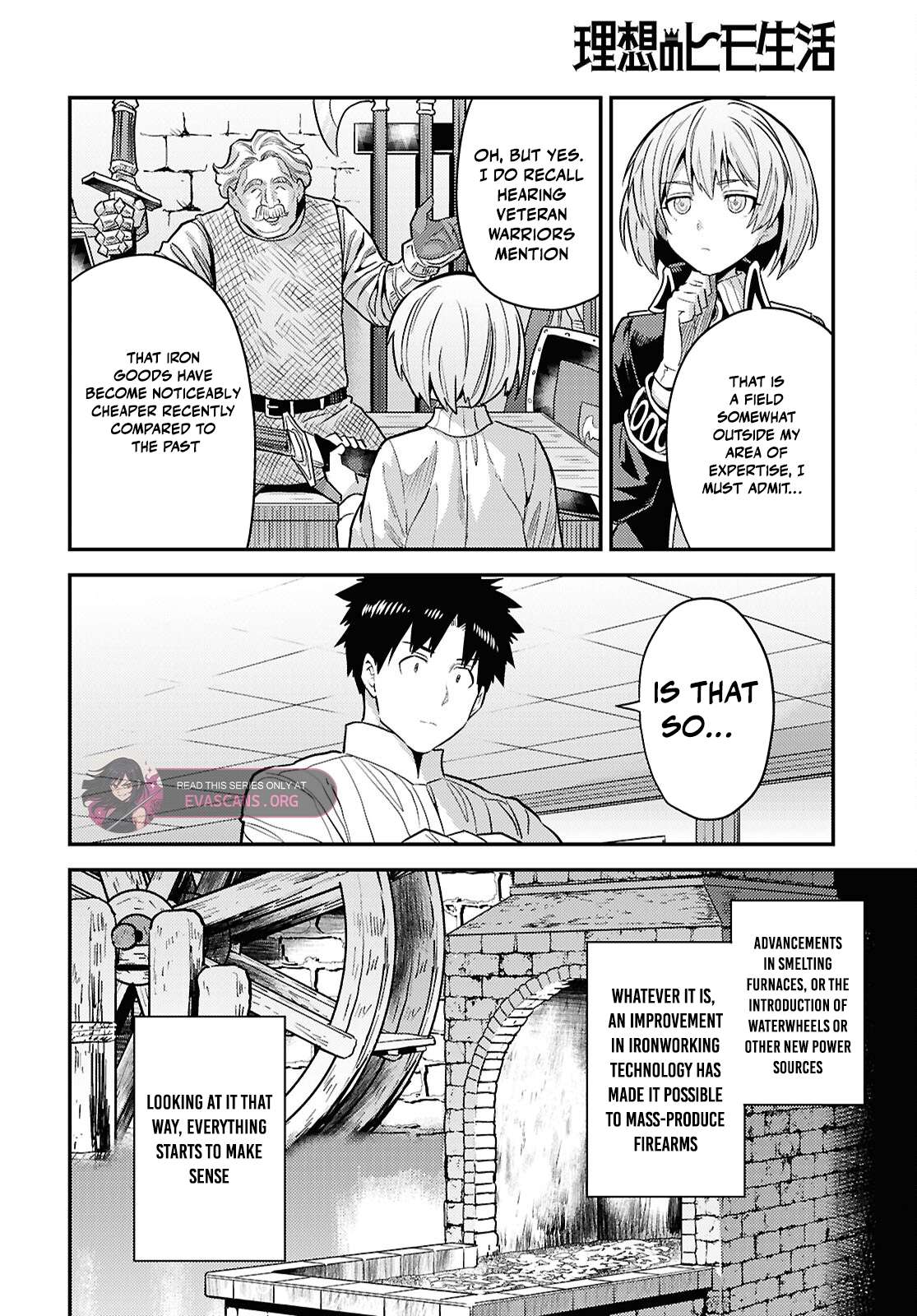 An Ideal Lazy Life Chapter 87 - Page 18 in English